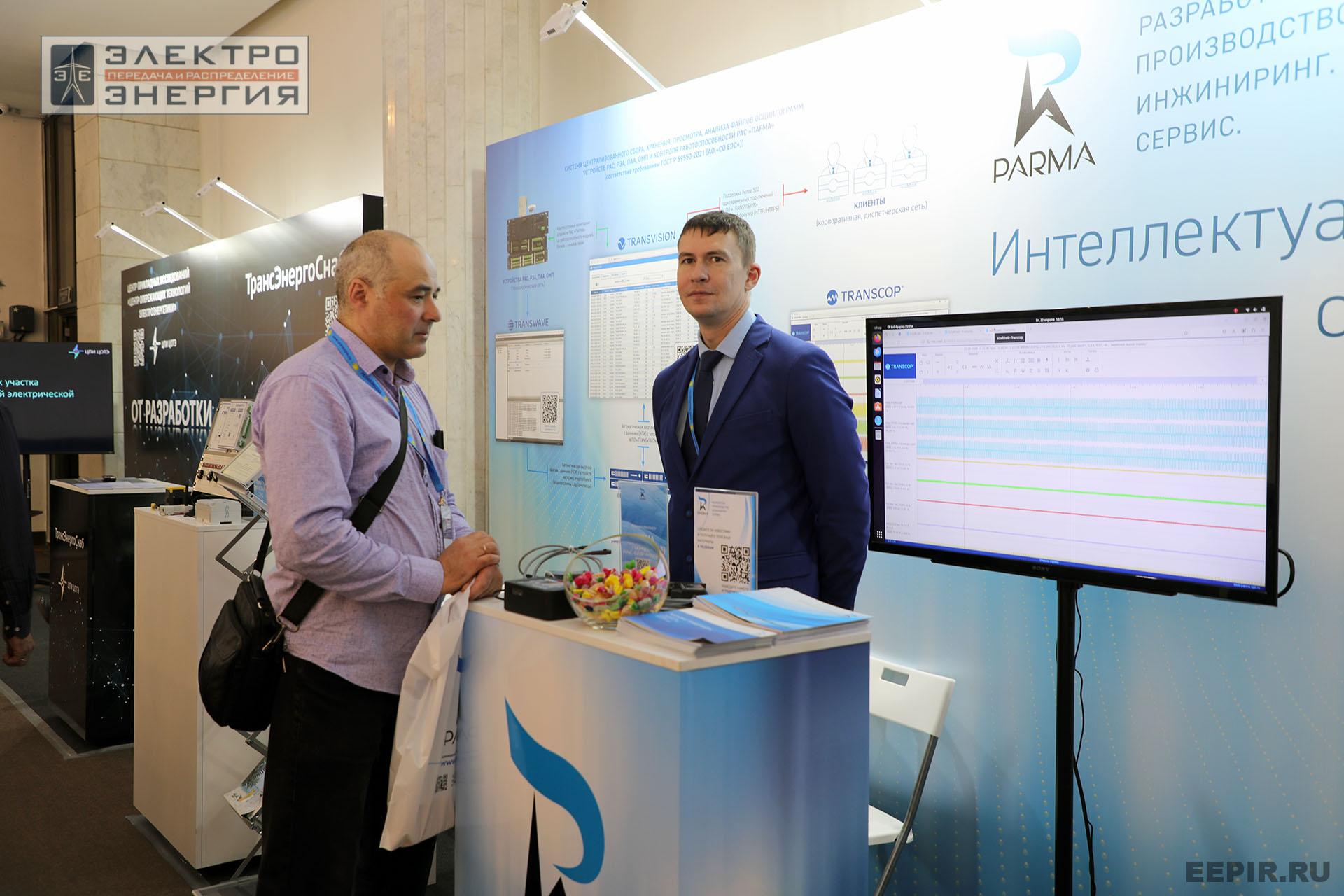 Выставка электротехнической продукции на «РЕЛАВЭКСПО-2025»