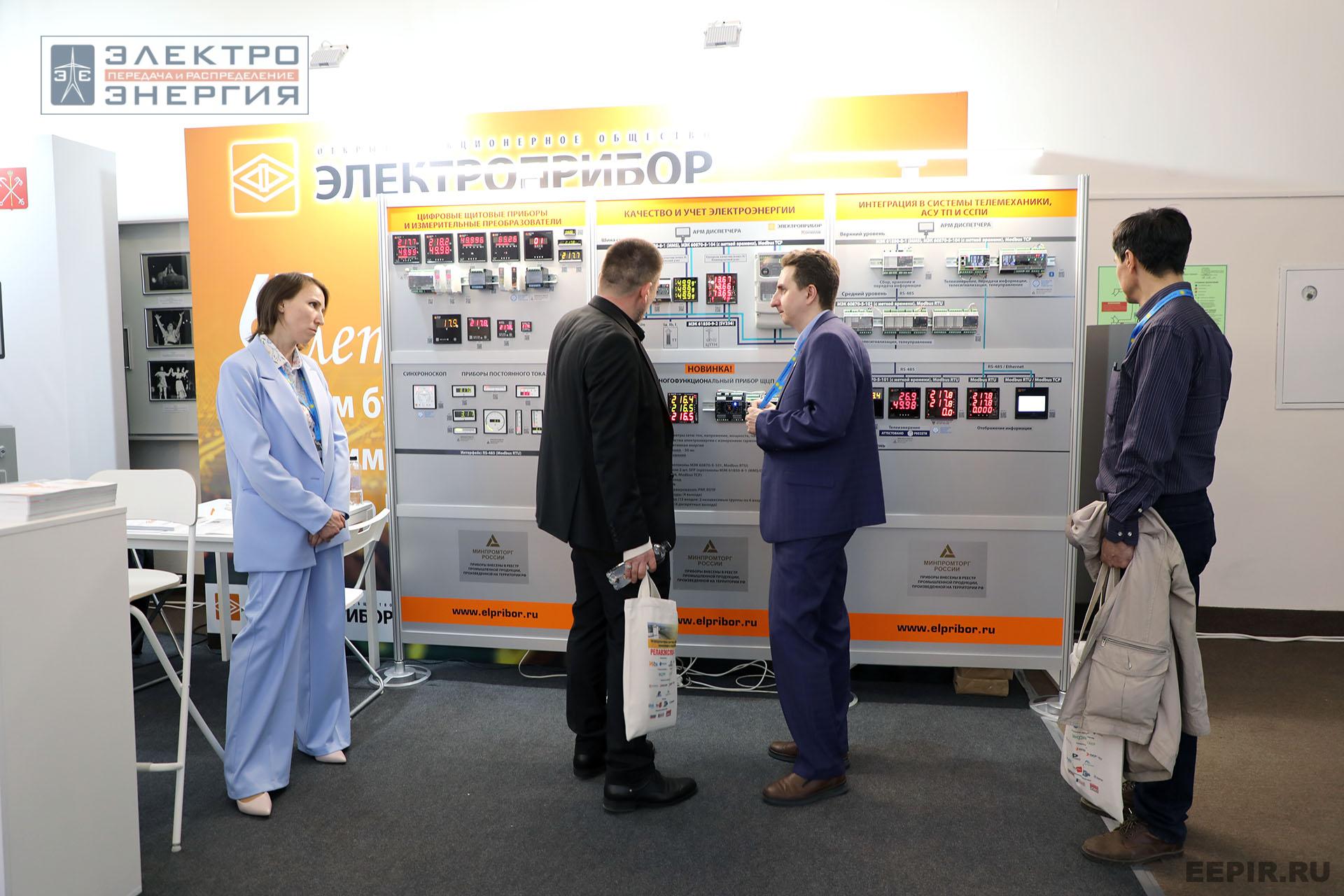 Выставка электротехнической продукции на «РЕЛАВЭКСПО-2025»