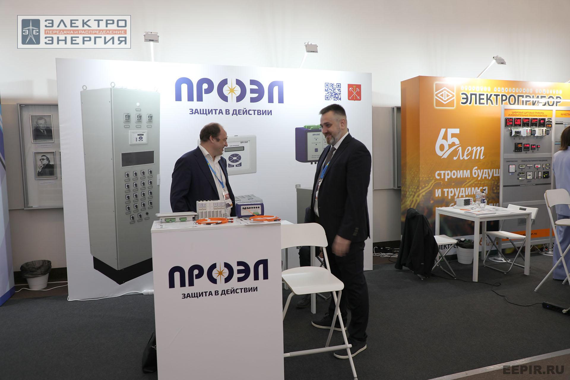 Выставка электротехнической продукции на «РЕЛАВЭКСПО-2025»