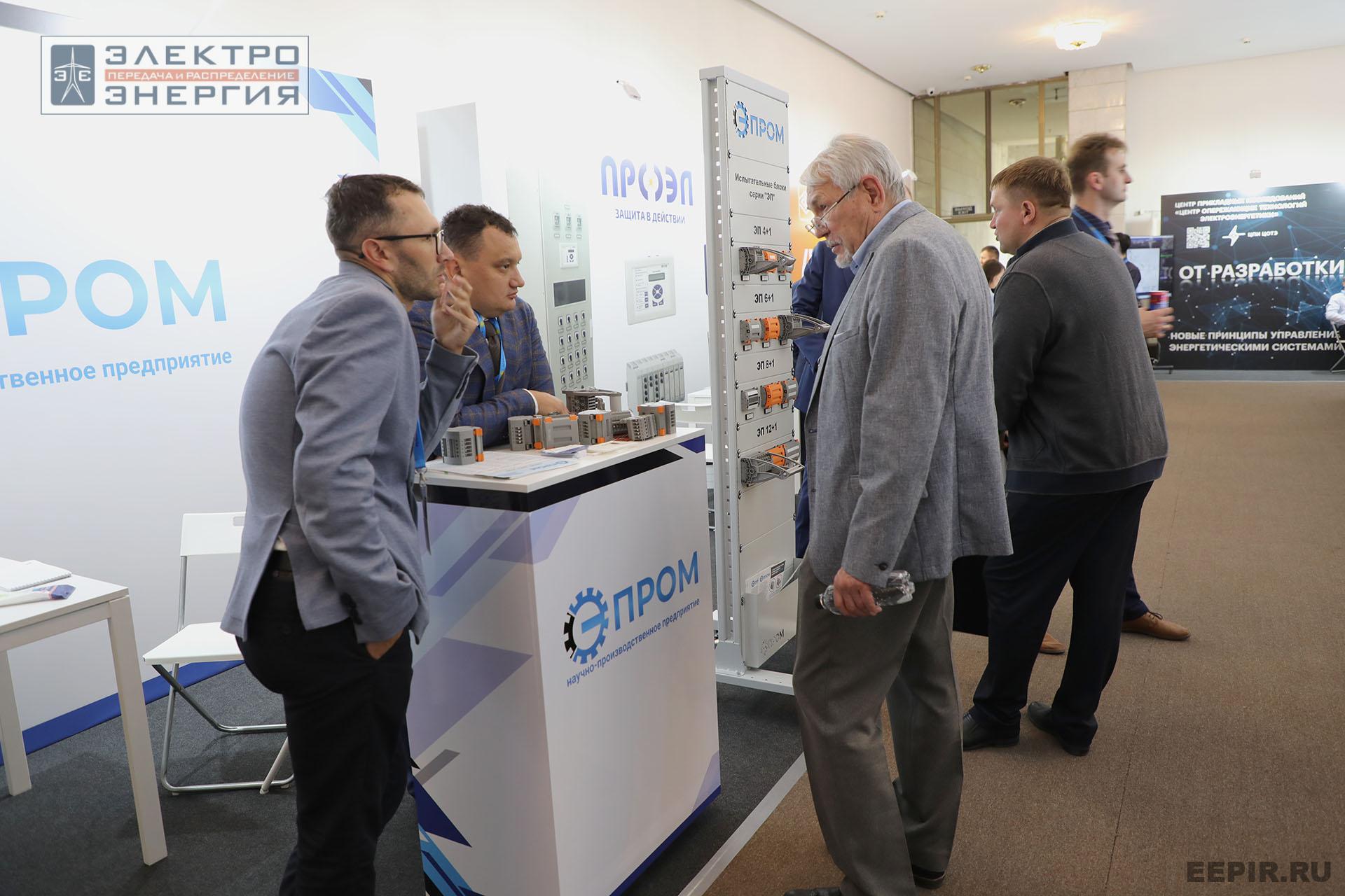 Выставка электротехнической продукции на «РЕЛАВЭКСПО-2025»