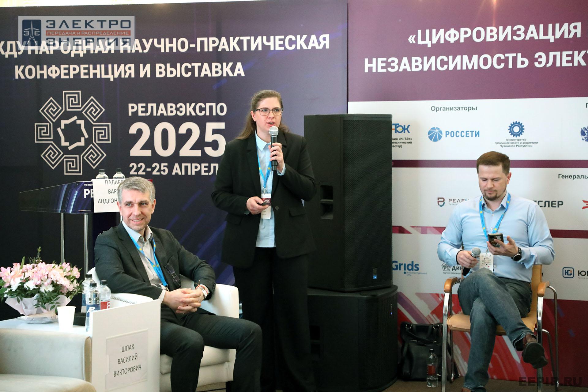 Работа круглого стола «Требования ФСТЭК России и ПАО «Россети» к разработке безопасного программного обеспечения» на «РЕЛАВЭКСПО-2025»