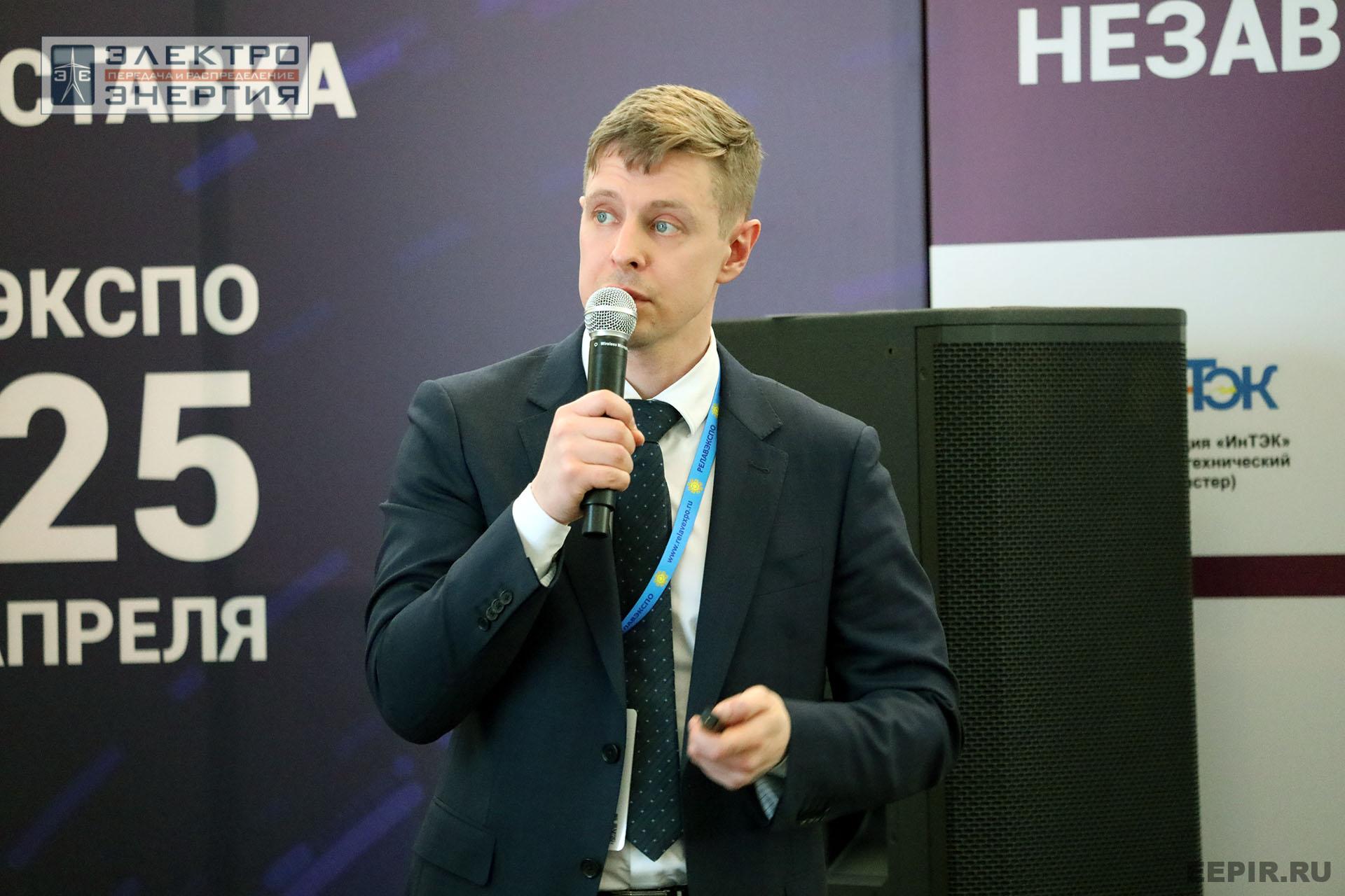 Работа круглого стола «Требования ФСТЭК России и ПАО «Россети» к разработке безопасного программного обеспечения» на «РЕЛАВЭКСПО-2025»