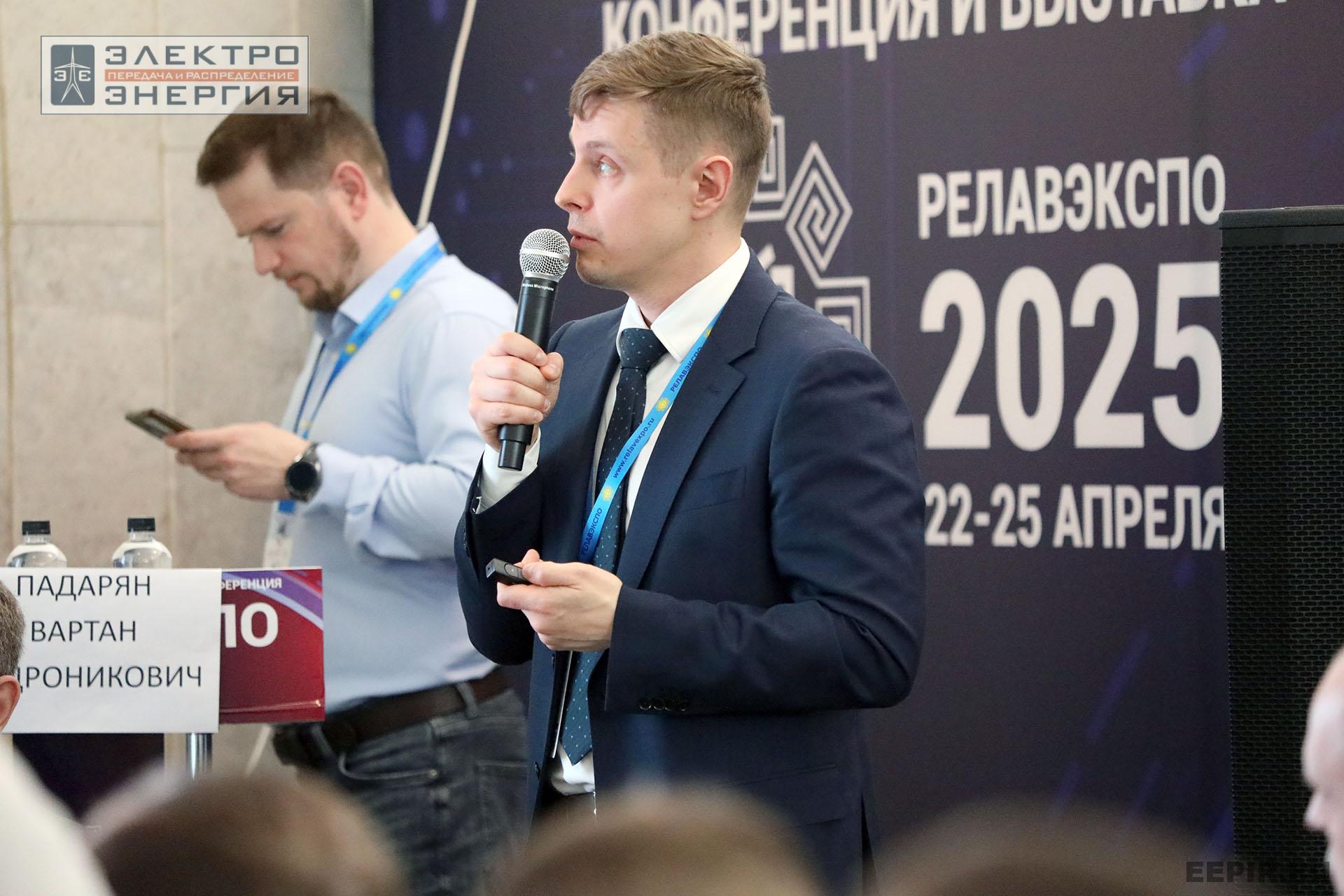 Работа круглого стола «Требования ФСТЭК России и ПАО «Россети» к разработке безопасного программного обеспечения» на «РЕЛАВЭКСПО-2025»