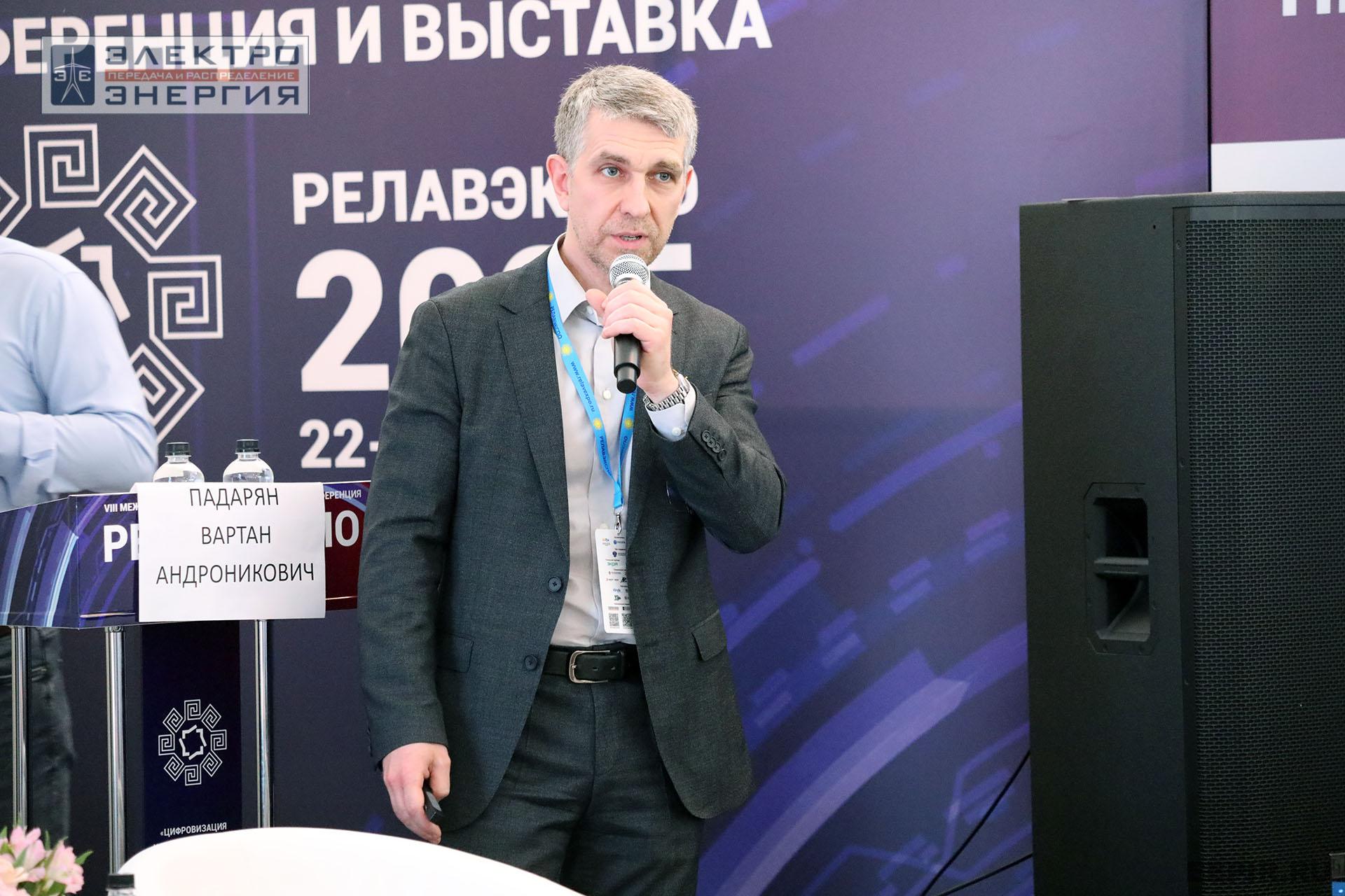 Работа круглого стола «Требования ФСТЭК России и ПАО «Россети» к разработке безопасного программного обеспечения» на «РЕЛАВЭКСПО-2025»