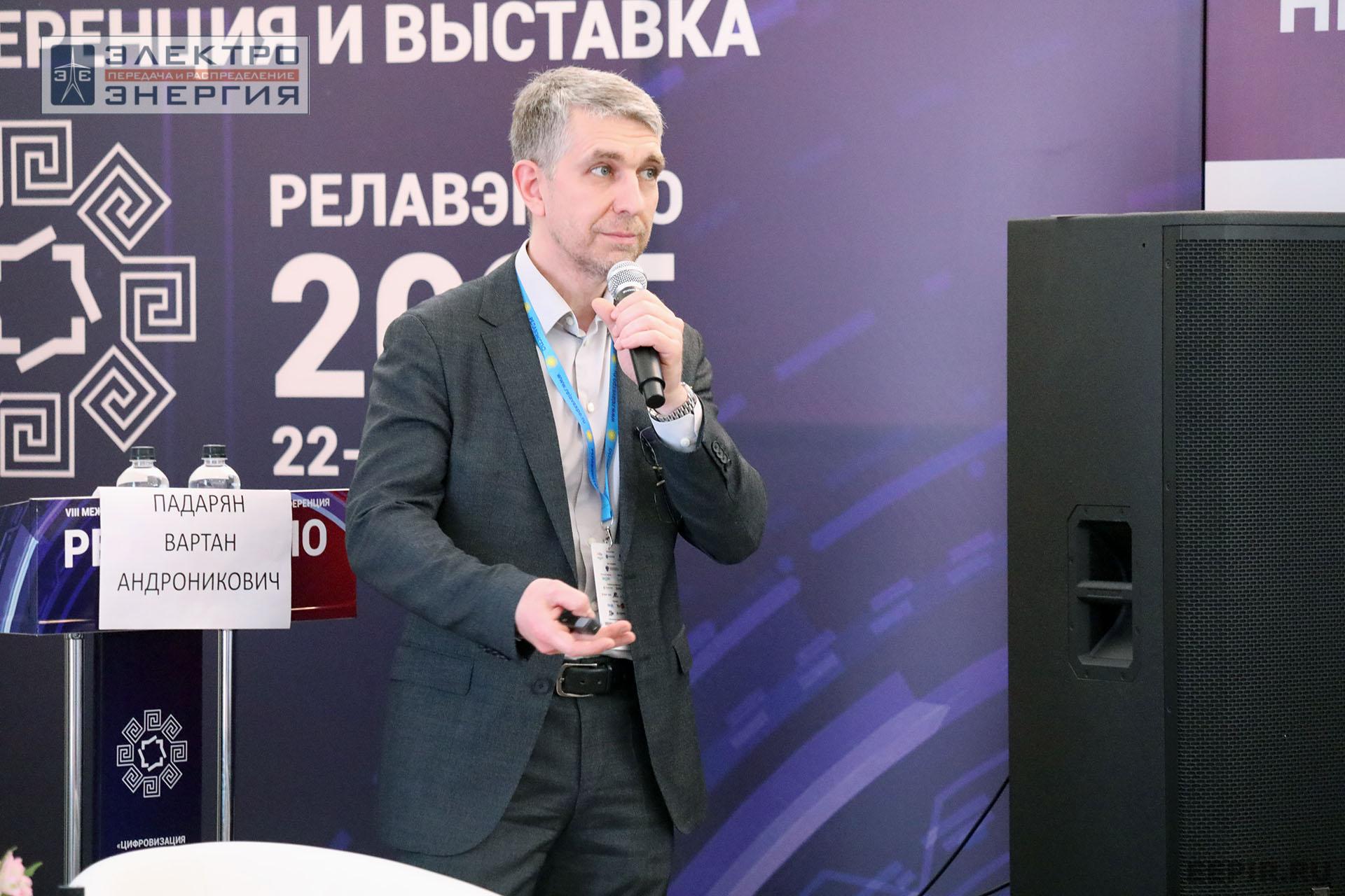 Работа круглого стола «Требования ФСТЭК России и ПАО «Россети» к разработке безопасного программного обеспечения» на «РЕЛАВЭКСПО-2025»