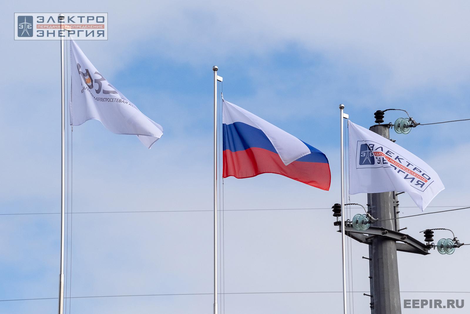 На семинаре-практикуме «Новые технологии для электрических сетей»