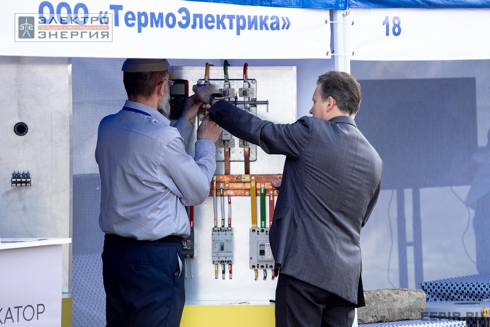 На семинаре-практикуме «Новые технологии для электрических сетей»