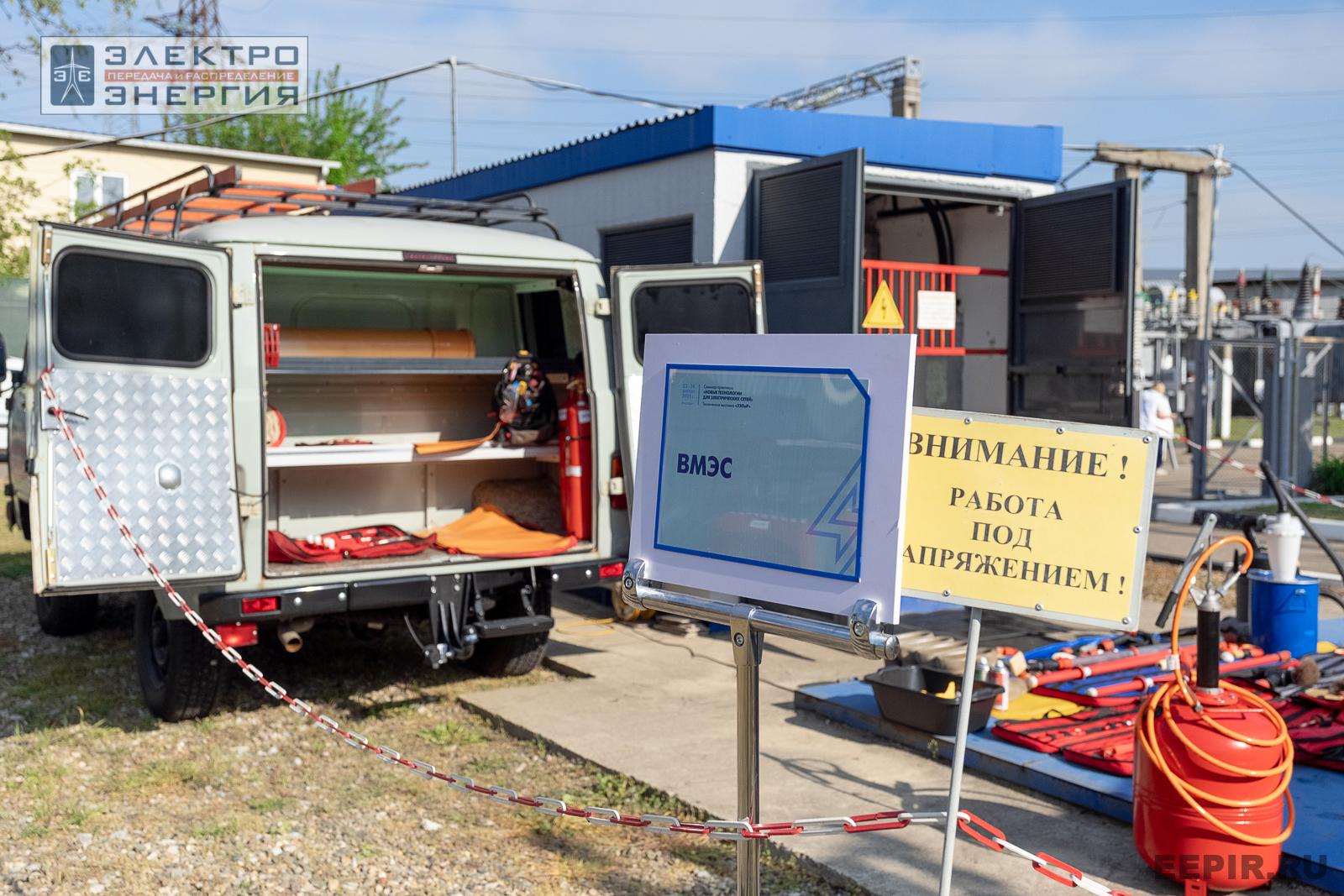 На семинаре-практикуме «Новые технологии для электрических сетей»