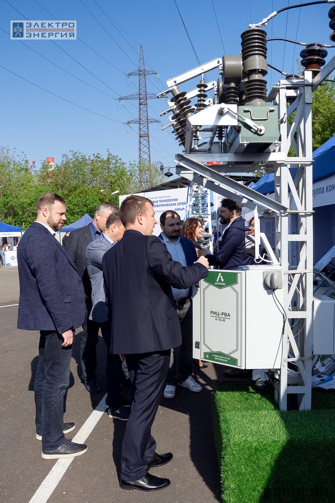 На семинаре-практикуме «Новые технологии для электрических сетей»