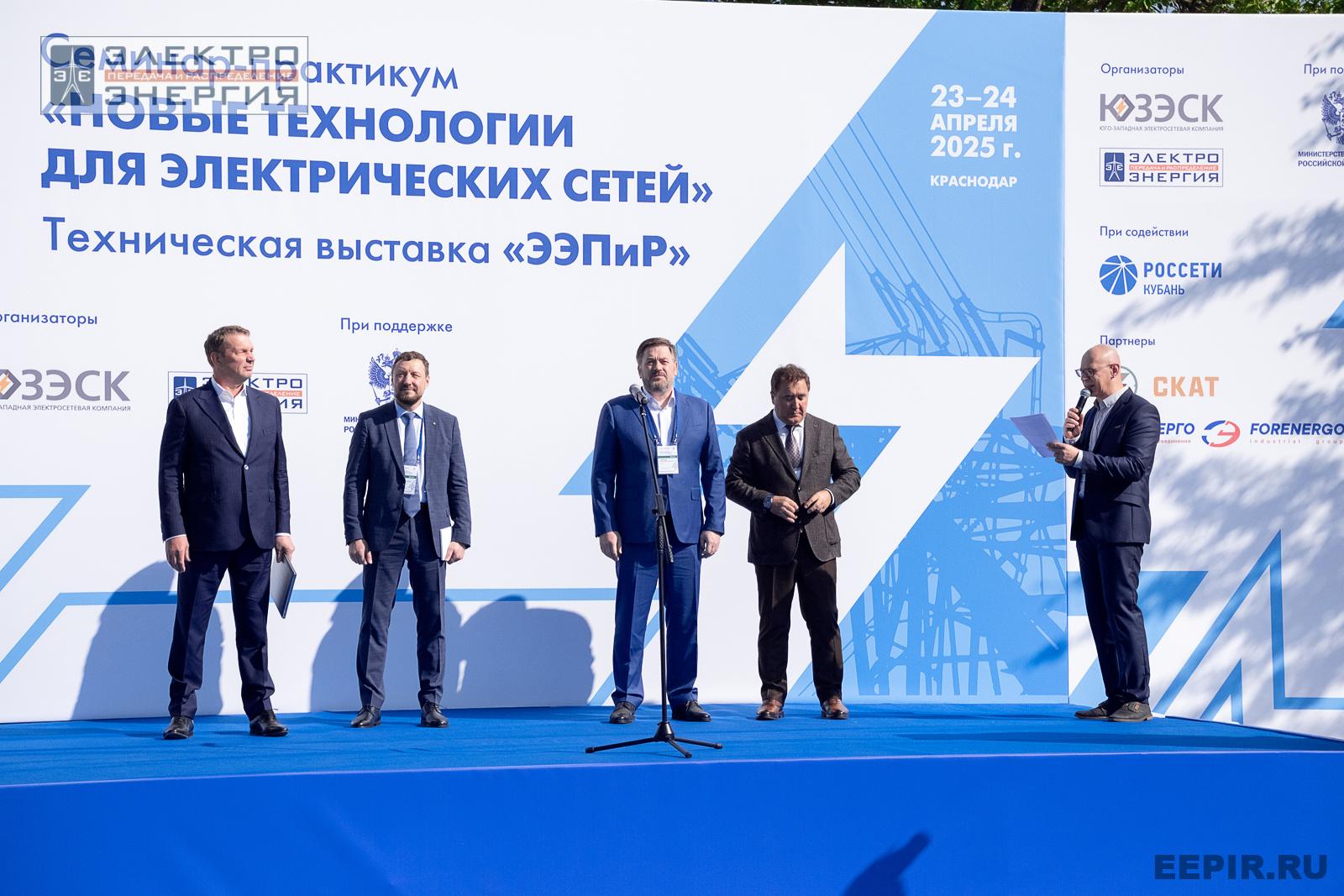 На семинаре-практикуме «Новые технологии для электрических сетей»