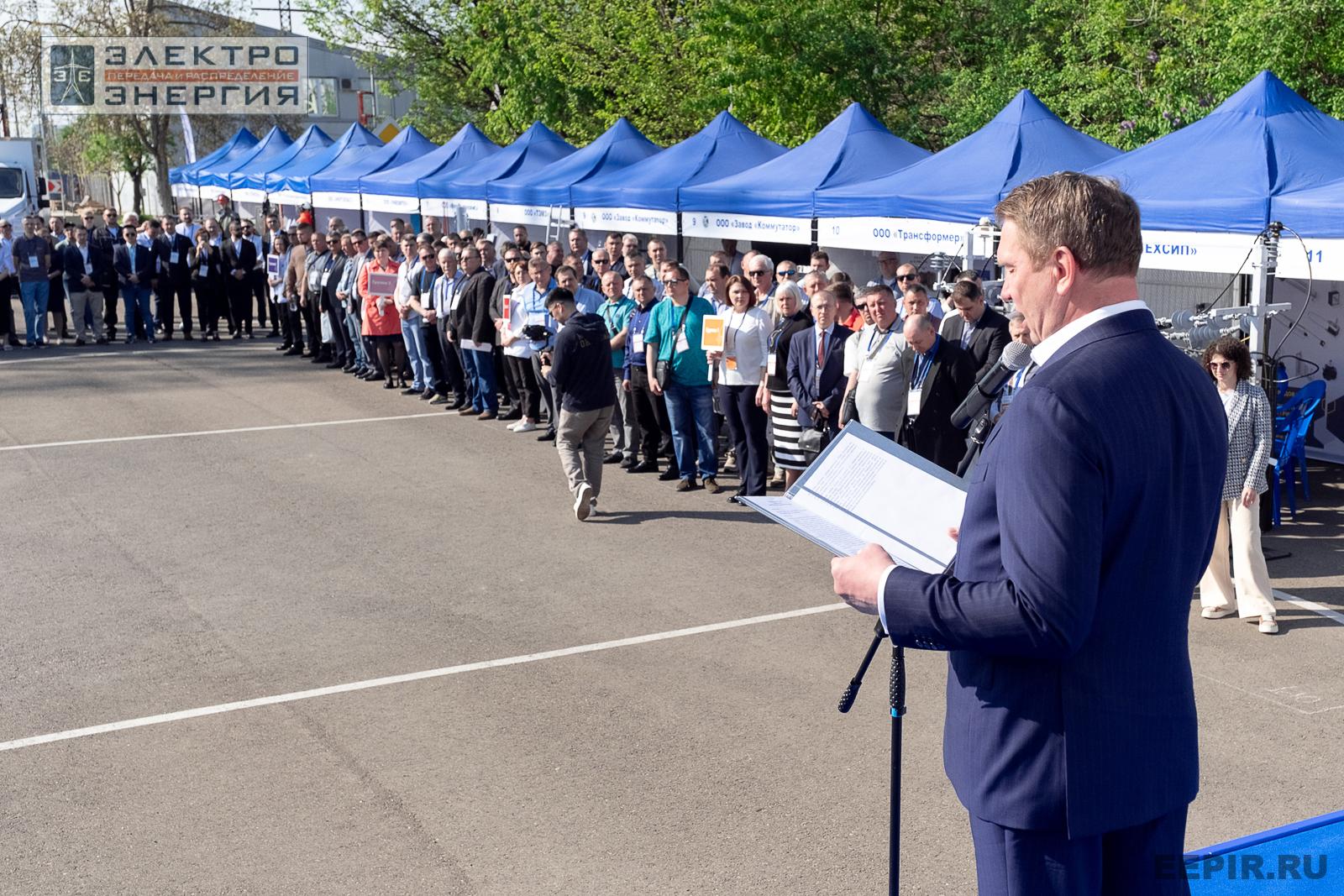 На семинаре-практикуме «Новые технологии для электрических сетей»