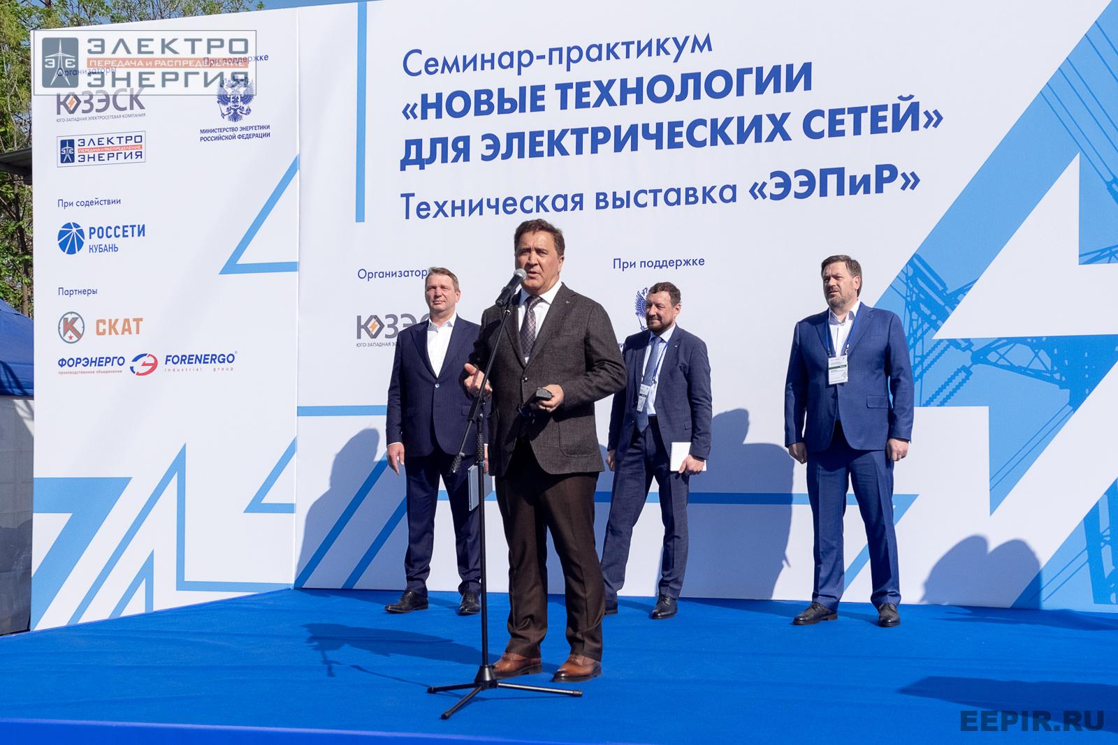 На семинаре-практикуме «Новые технологии для электрических сетей»