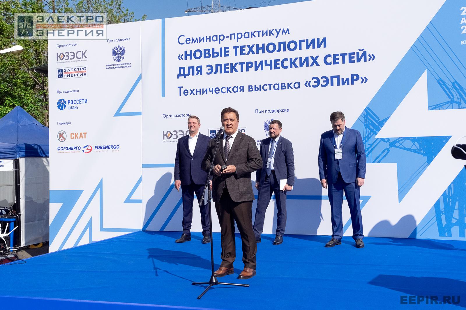 На семинаре-практикуме «Новые технологии для электрических сетей»