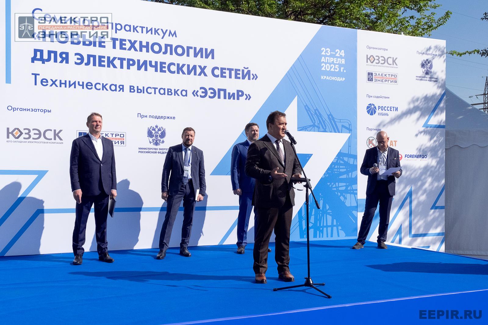 На семинаре-практикуме «Новые технологии для электрических сетей»