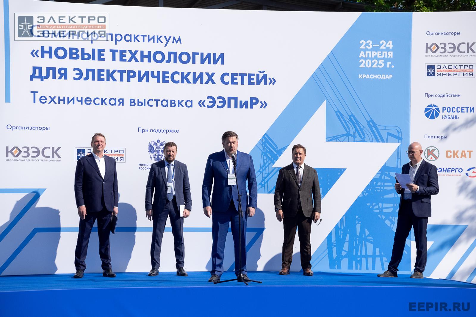 На семинаре-практикуме «Новые технологии для электрических сетей»