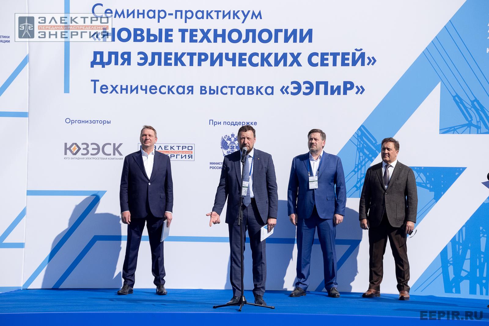 На семинаре-практикуме «Новые технологии для электрических сетей»