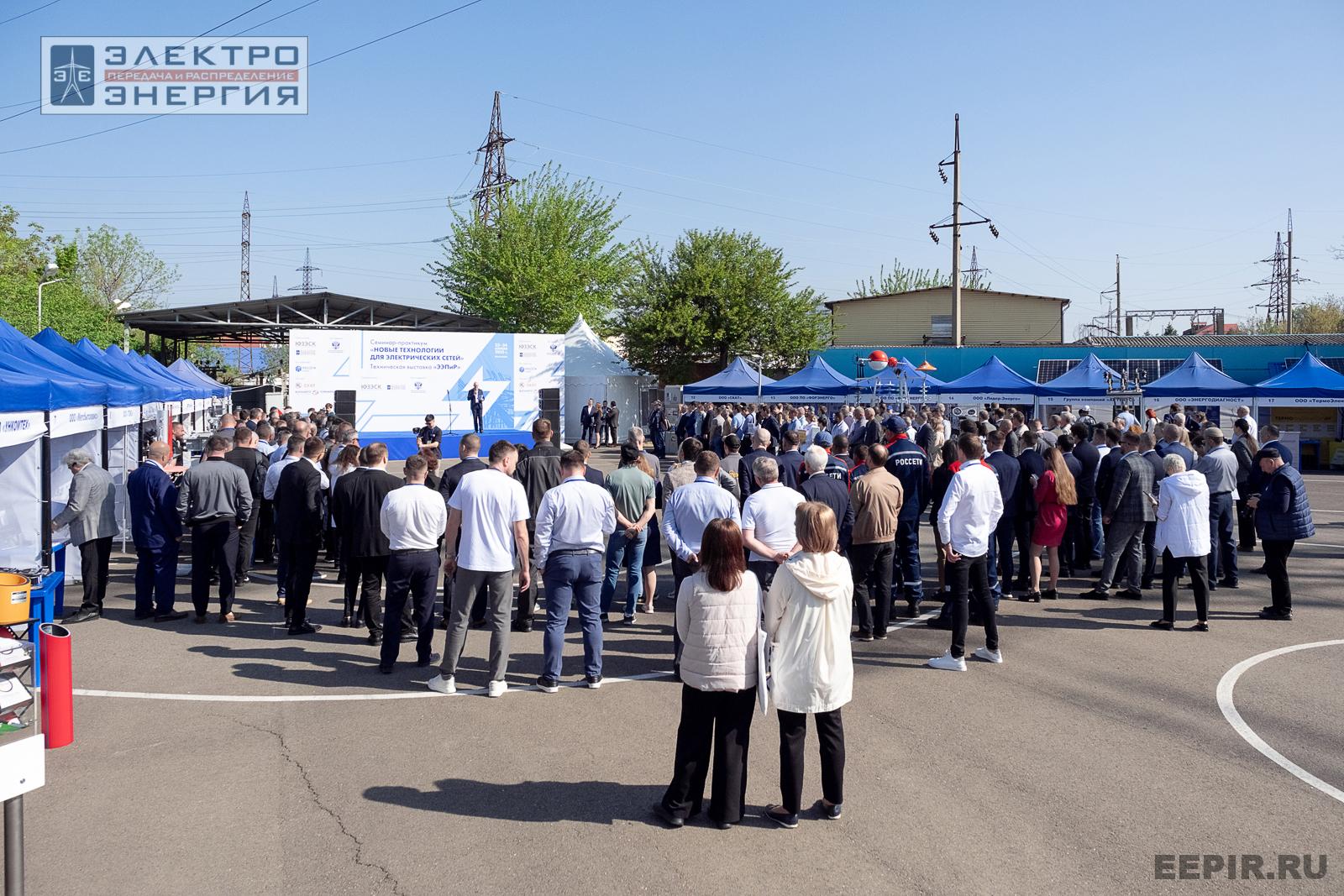 На семинаре-практикуме «Новые технологии для электрических сетей»