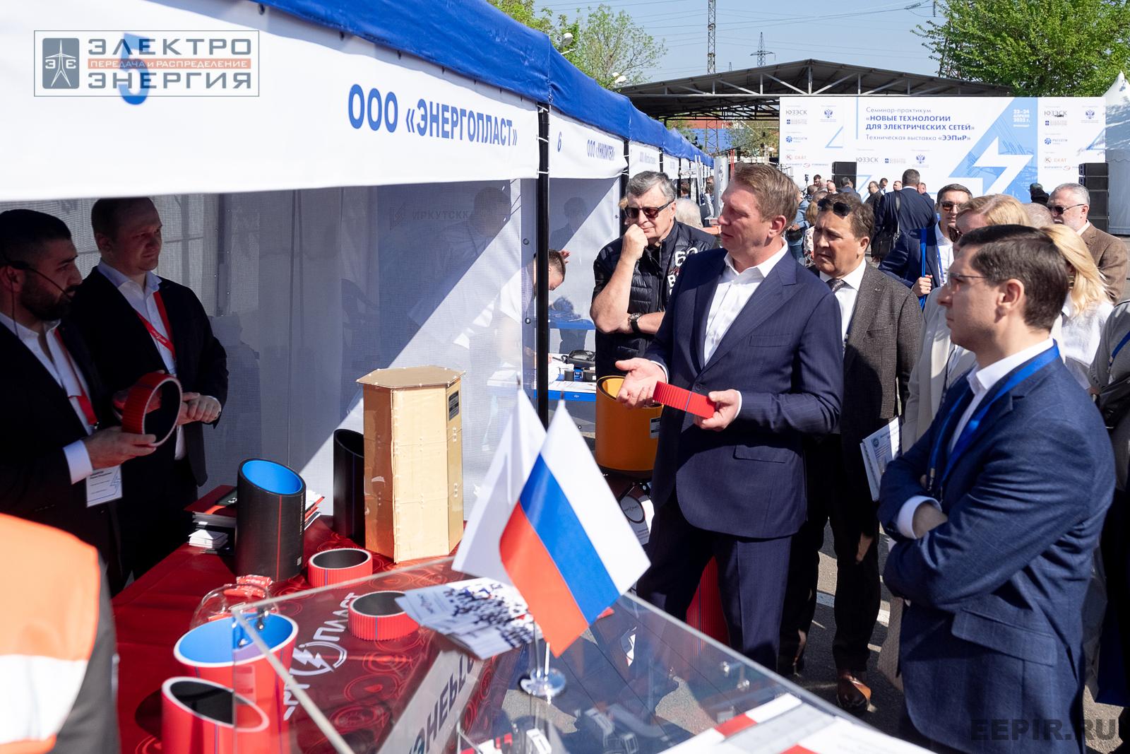 На семинаре-практикуме «Новые технологии для электрических сетей»