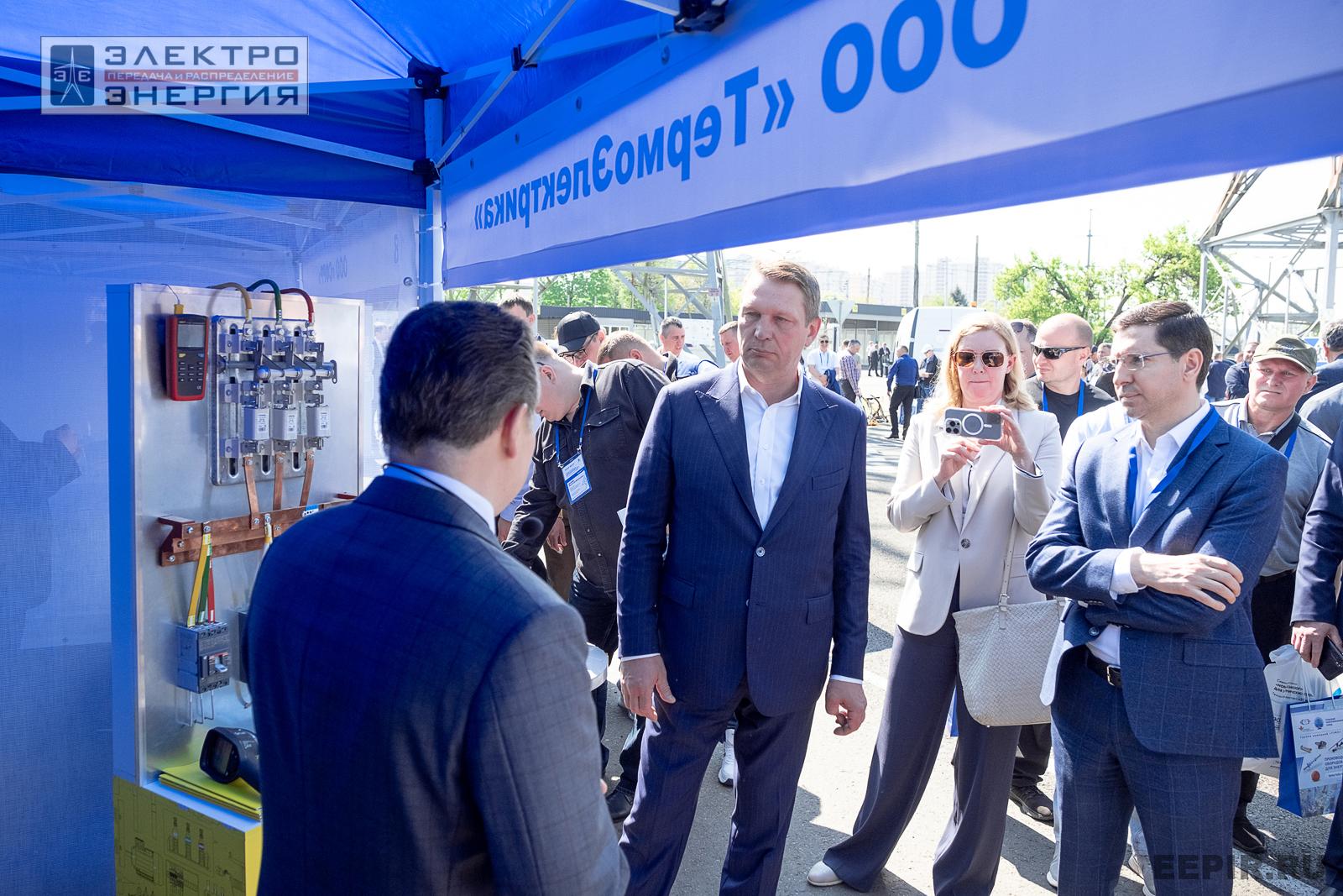 На семинаре-практикуме «Новые технологии для электрических сетей»