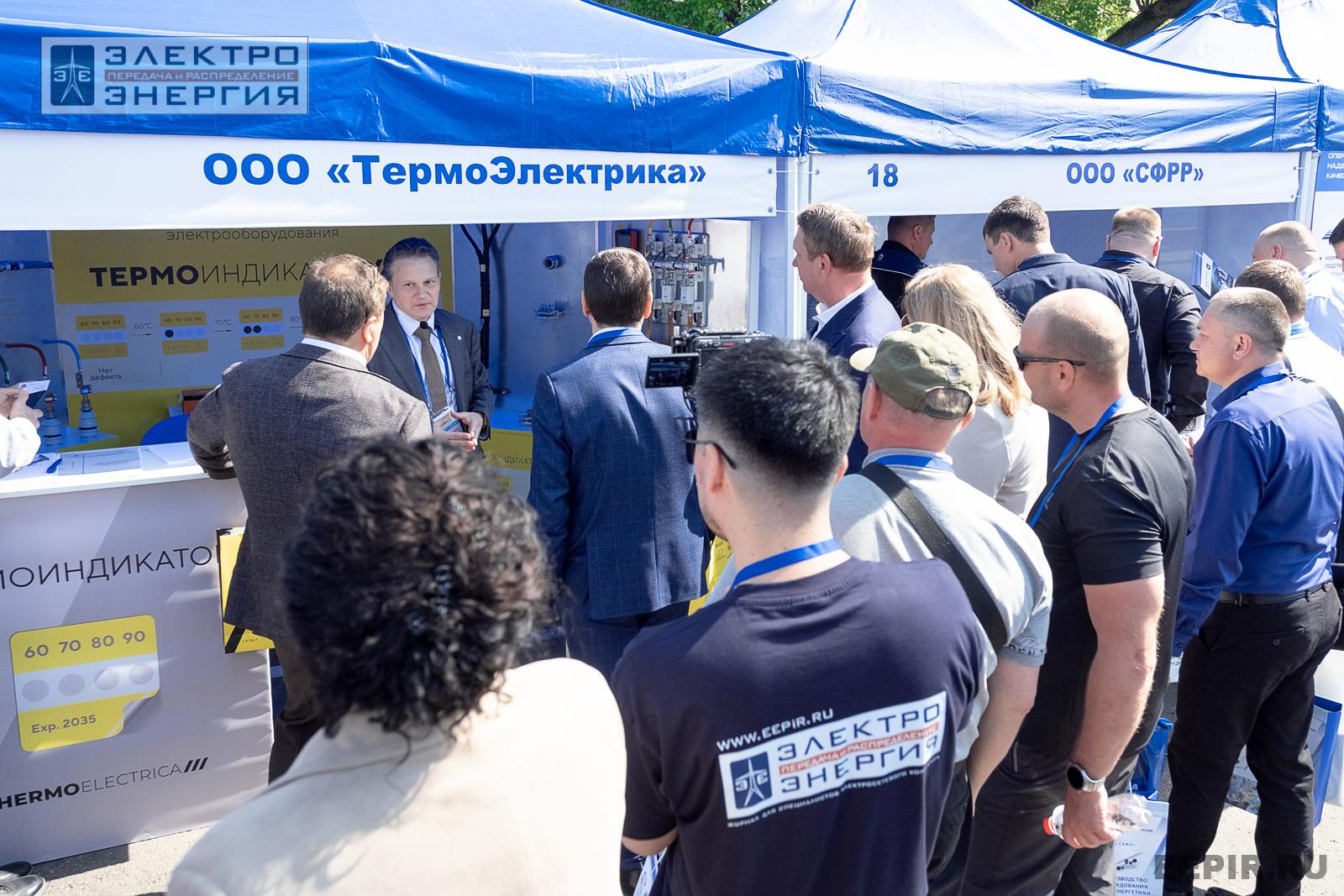 На семинаре-практикуме «Новые технологии для электрических сетей»