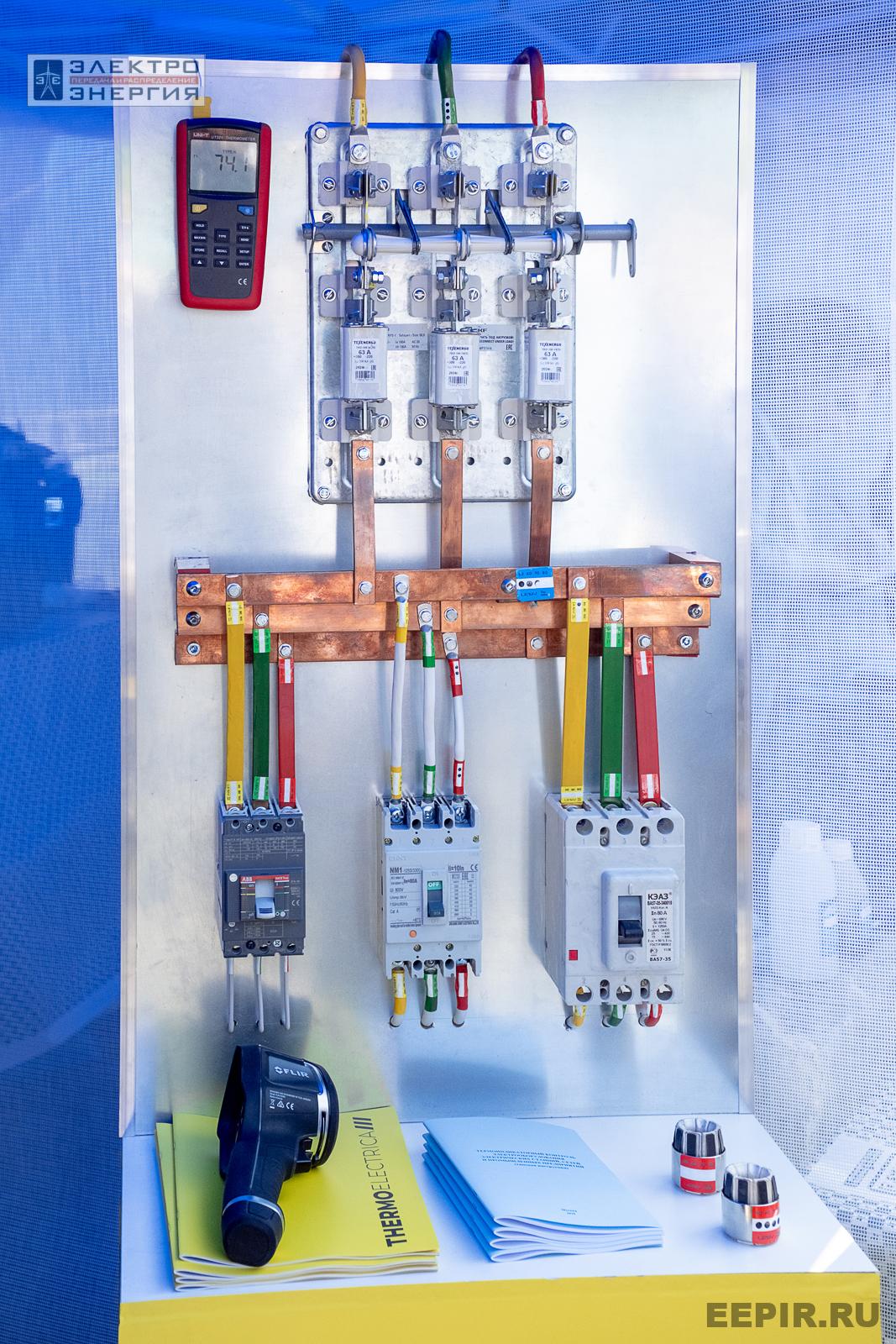 На семинаре-практикуме «Новые технологии для электрических сетей»