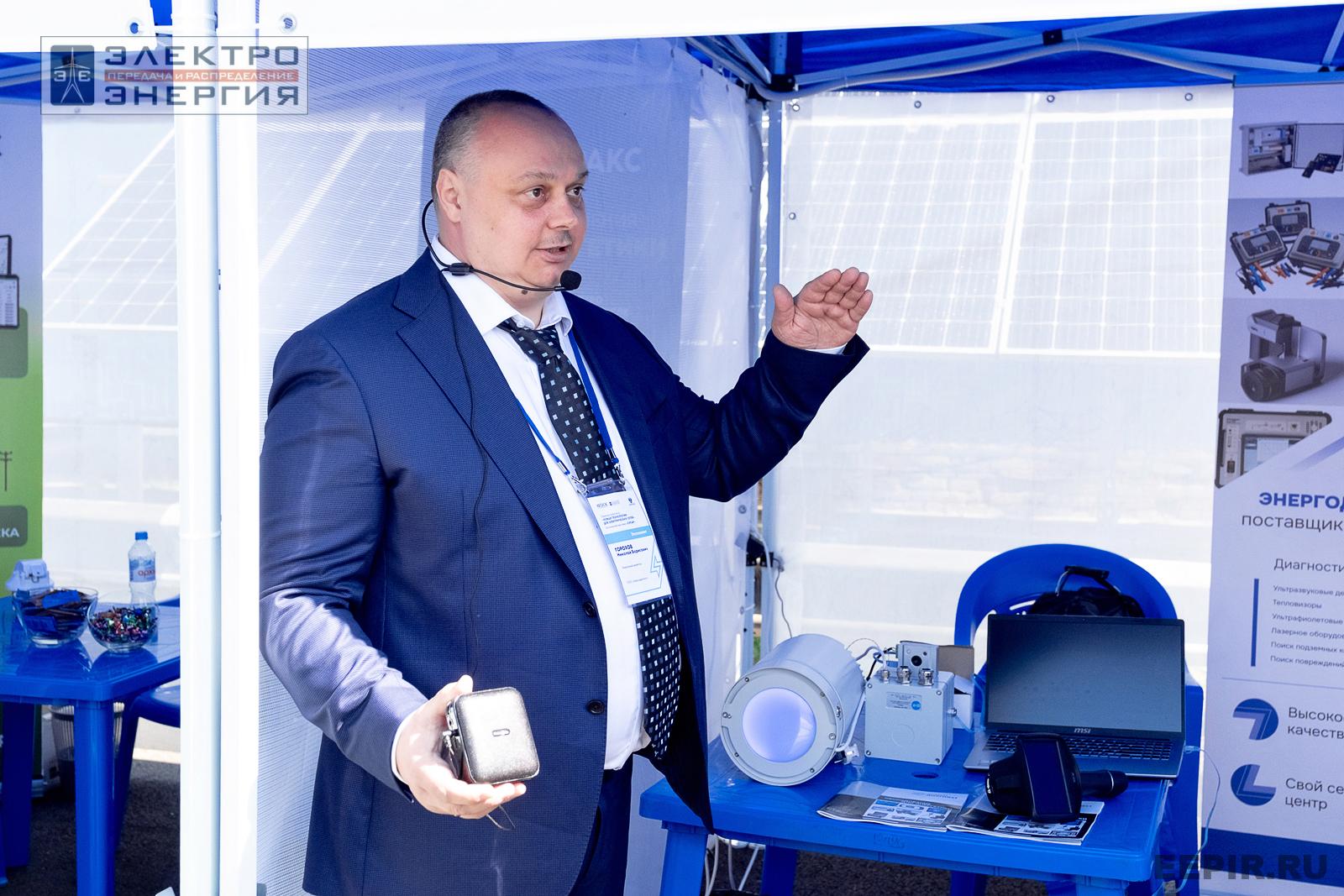 На семинаре-практикуме «Новые технологии для электрических сетей»