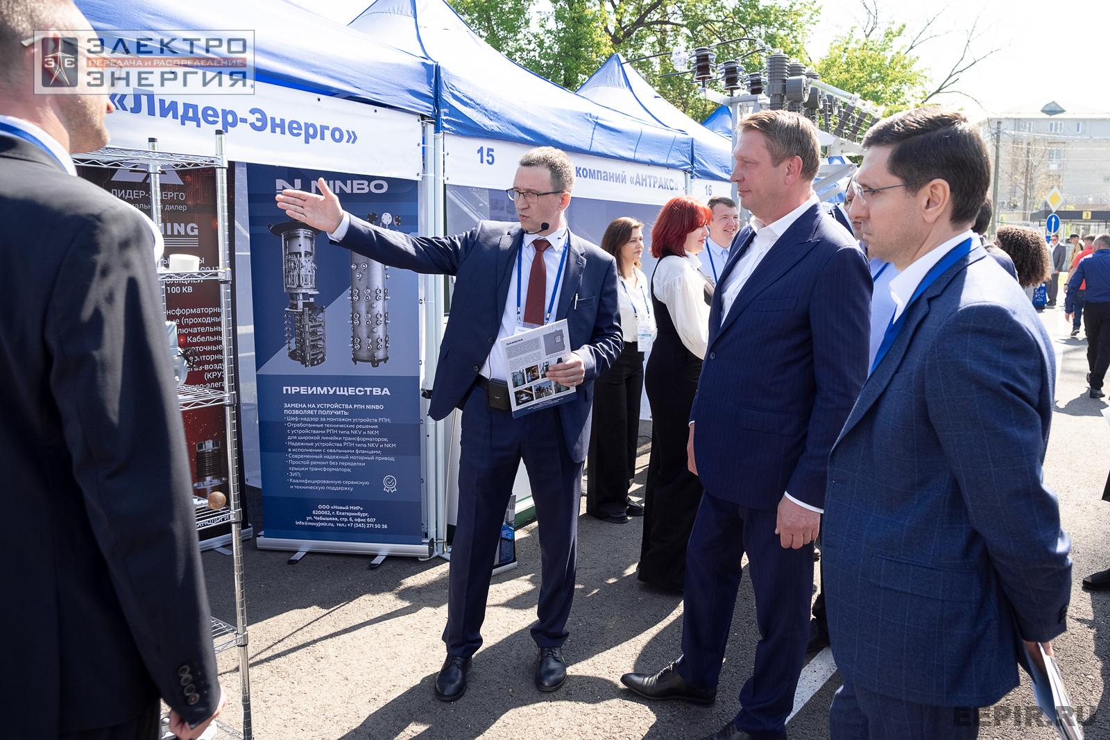 На семинаре-практикуме «Новые технологии для электрических сетей»