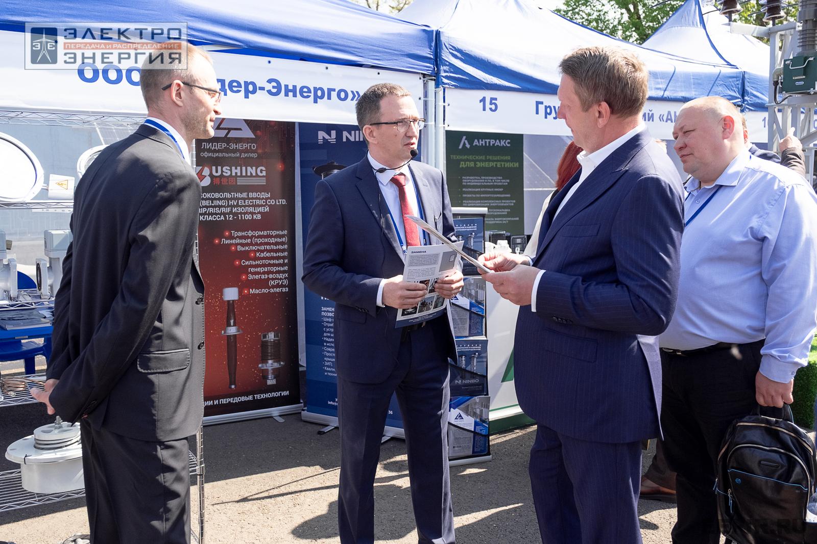 На семинаре-практикуме «Новые технологии для электрических сетей»