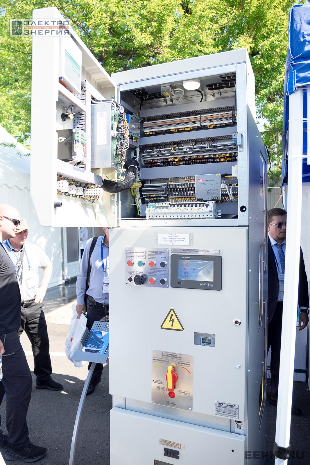 На семинаре-практикуме «Новые технологии для электрических сетей»