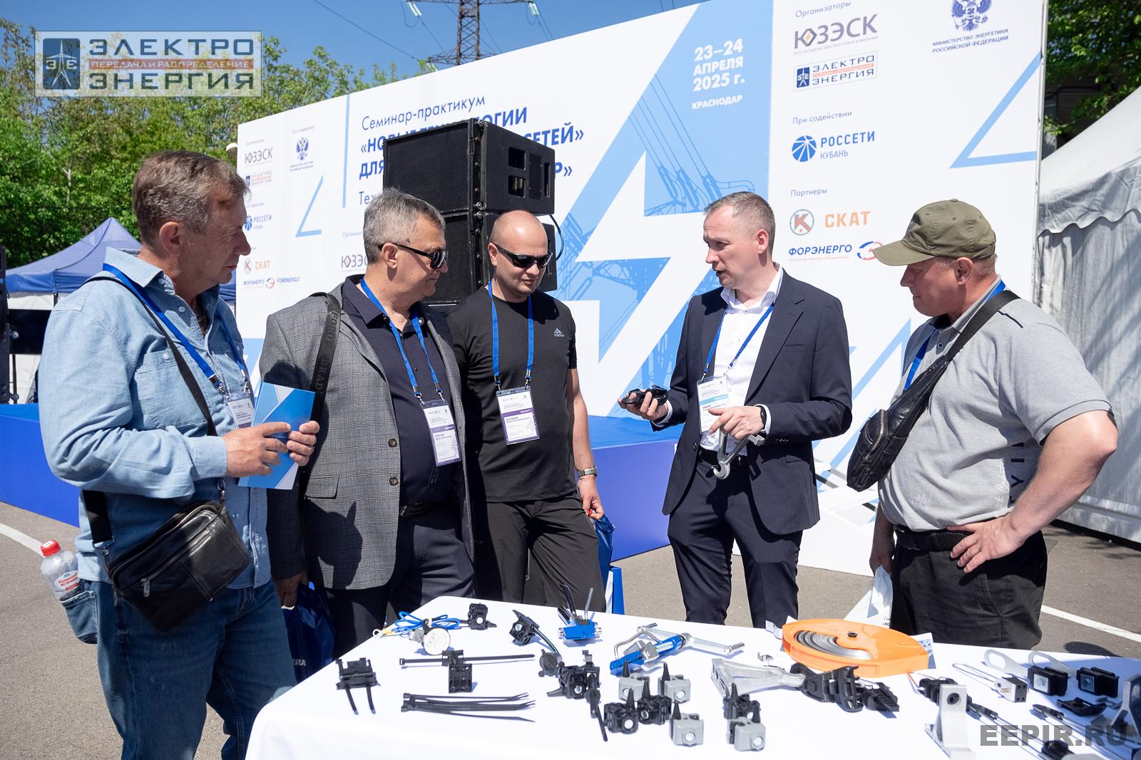 На семинаре-практикуме «Новые технологии для электрических сетей»