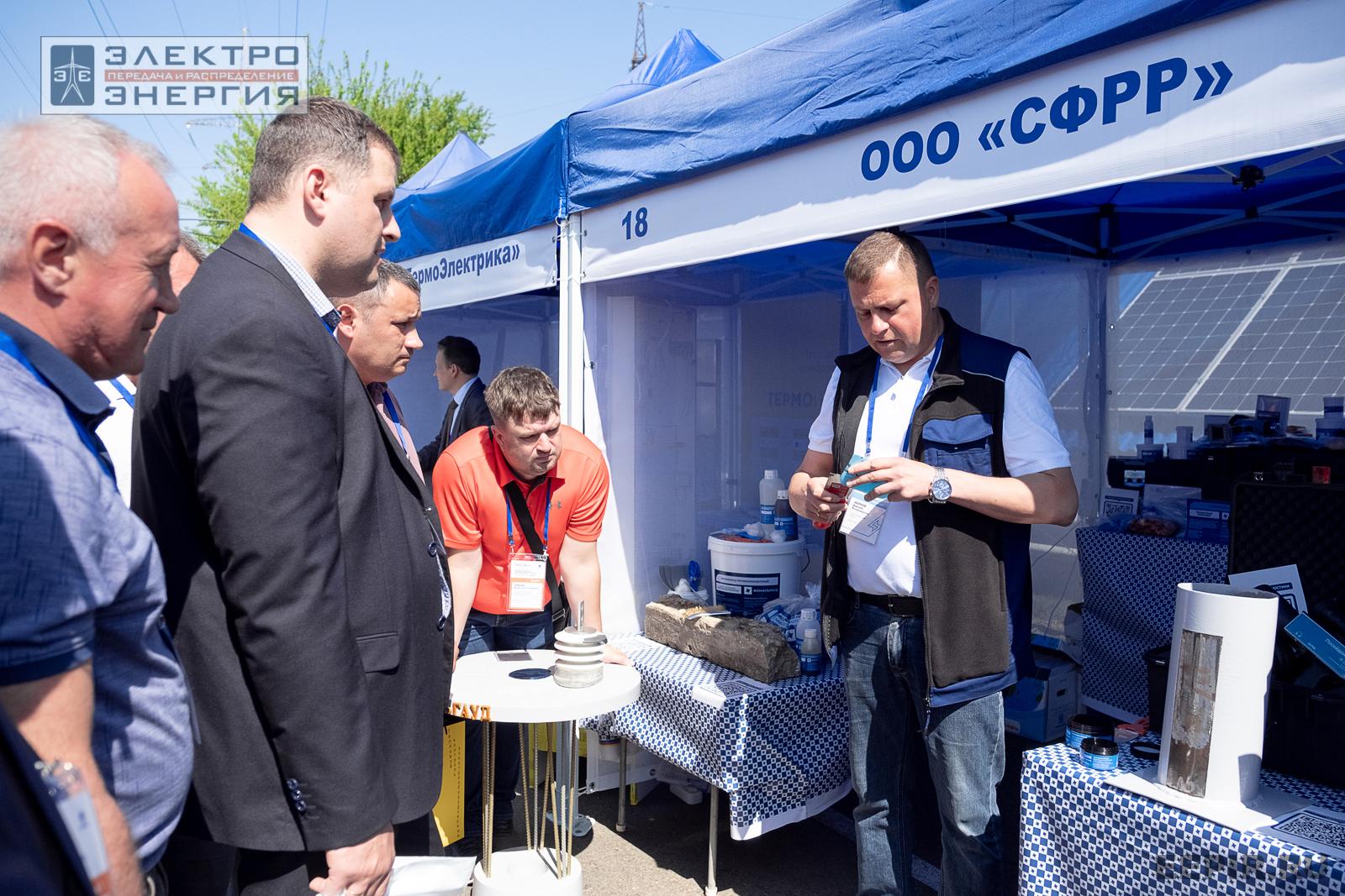 Мастер-классы семинара-практикума «Новые технологии для электрических сетей»