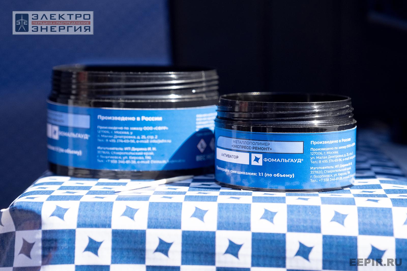 Мастер-классы семинара-практикума «Новые технологии для электрических сетей»