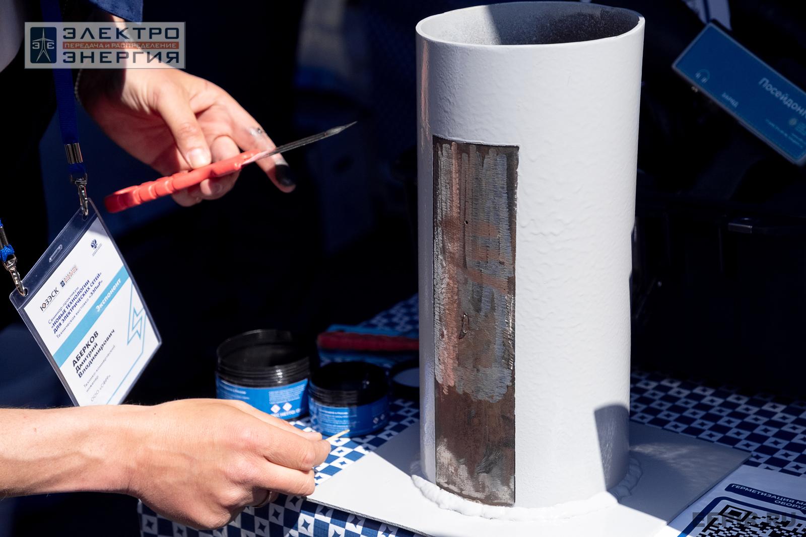 Мастер-классы семинара-практикума «Новые технологии для электрических сетей»