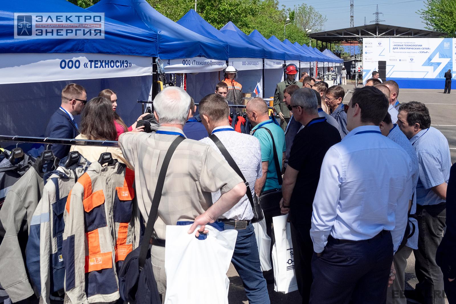 Мастер-классы семинара-практикума «Новые технологии для электрических сетей»