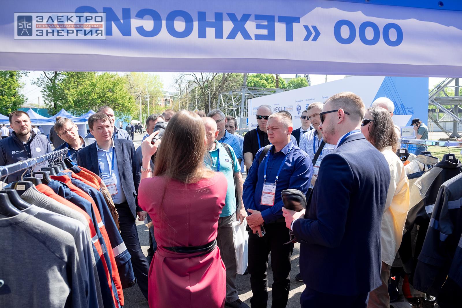 Мастер-классы семинара-практикума «Новые технологии для электрических сетей»