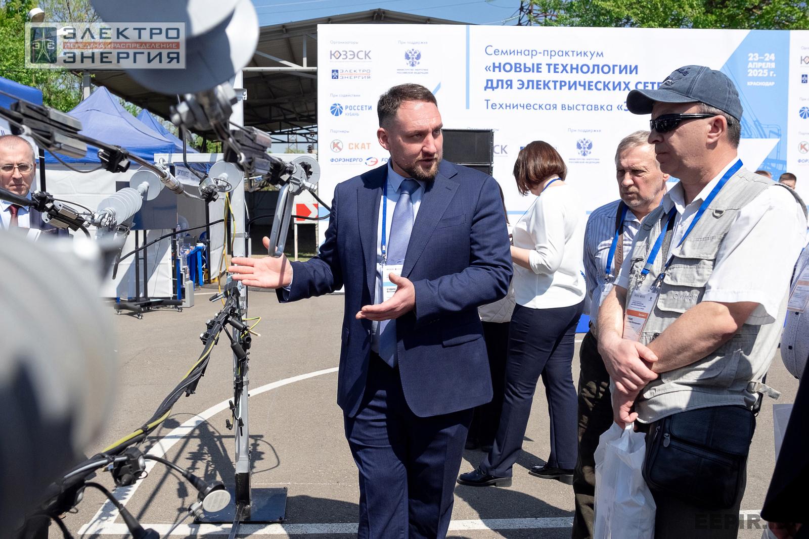 Мастер-классы семинара-практикума «Новые технологии для электрических сетей»