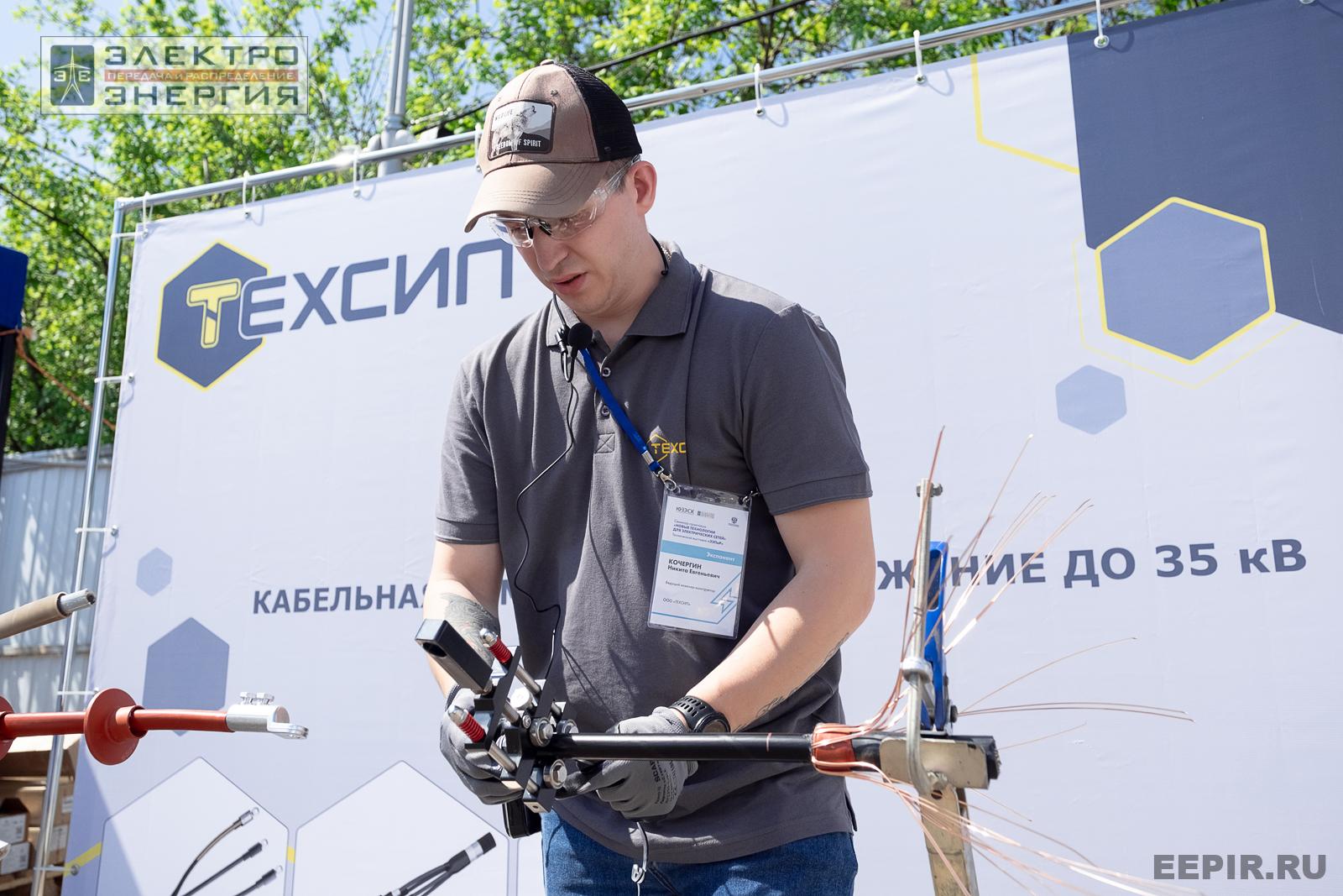 Мастер-классы семинара-практикума «Новые технологии для электрических сетей»