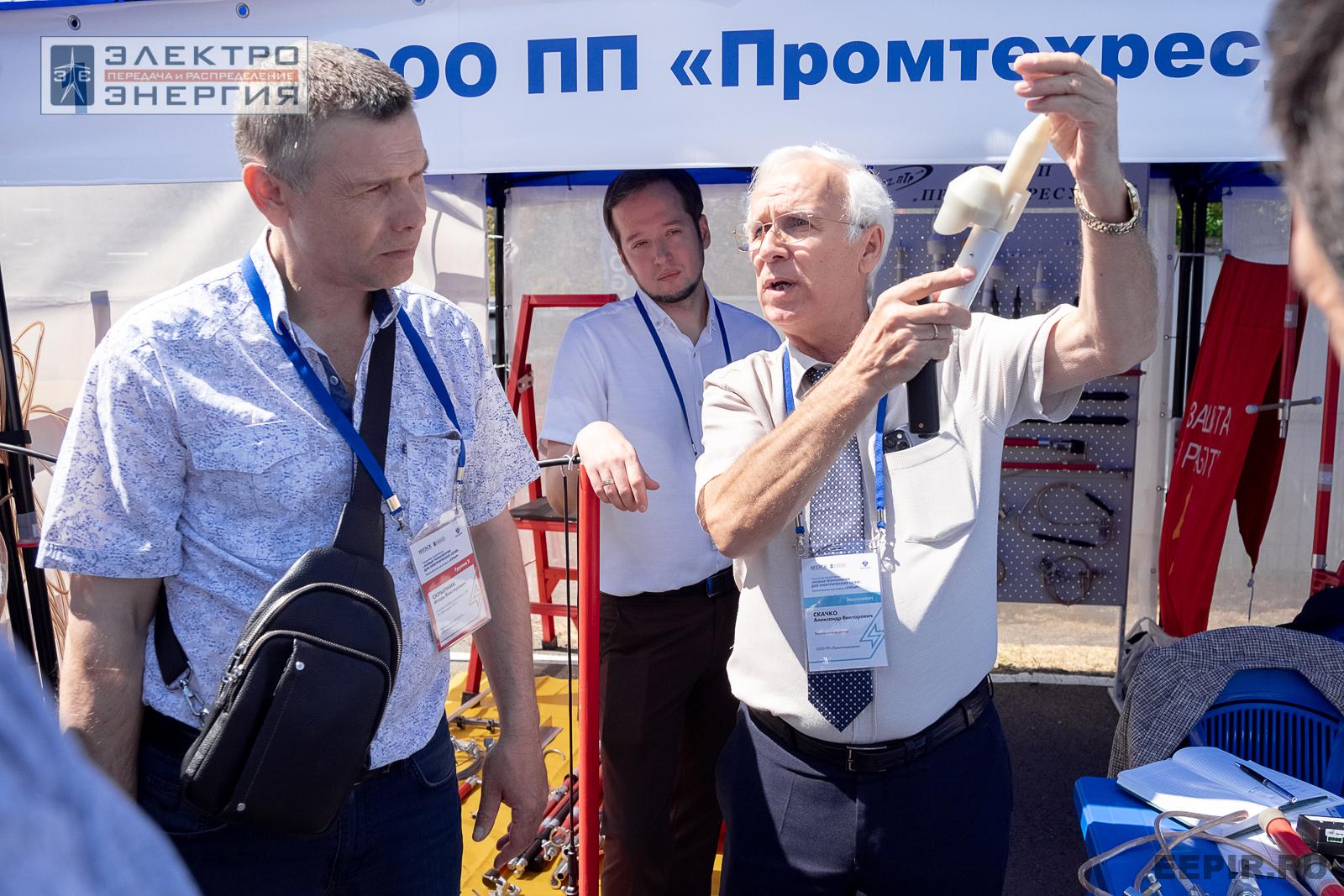 Мастер-классы семинара-практикума «Новые технологии для электрических сетей»