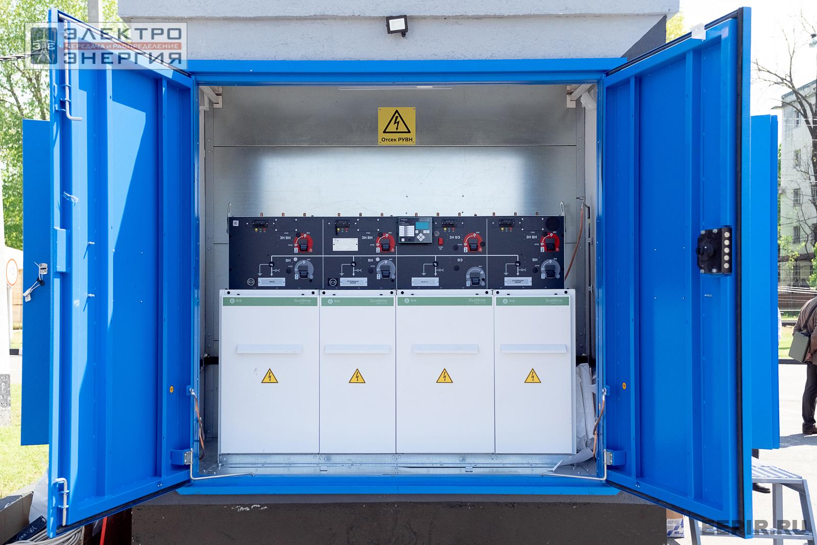 Мастер-классы семинара-практикума «Новые технологии для электрических сетей»