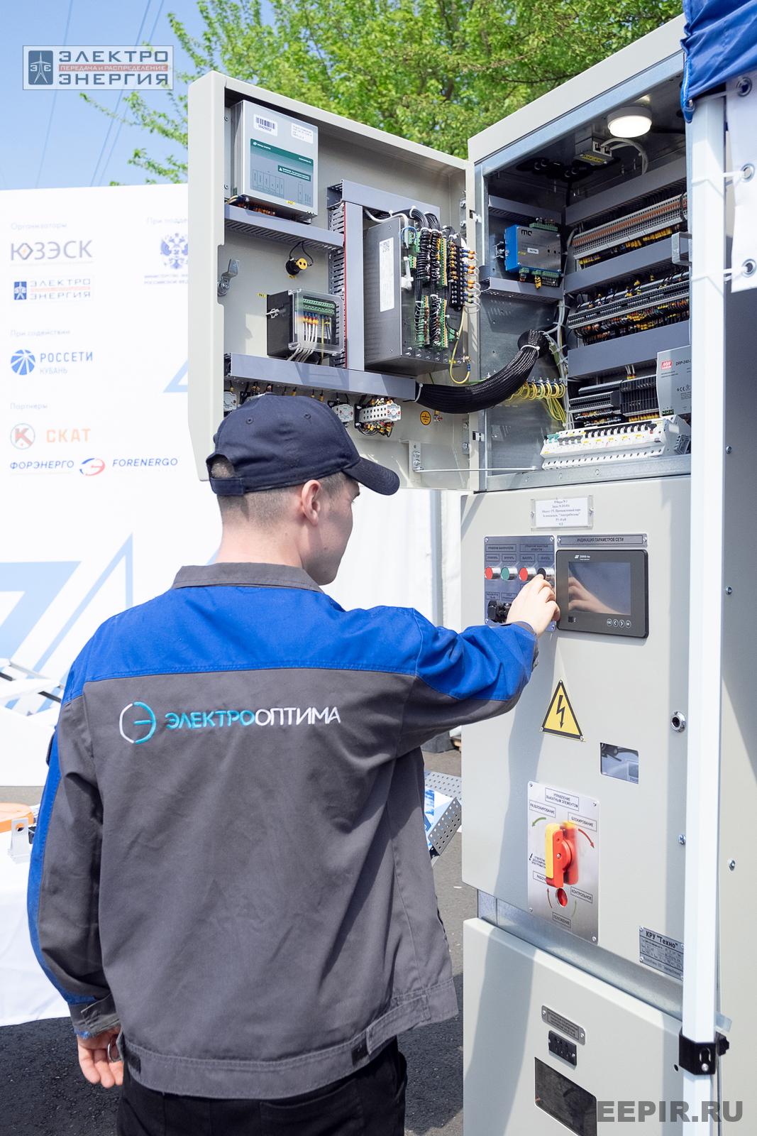 Мастер-классы семинара-практикума «Новые технологии для электрических сетей»