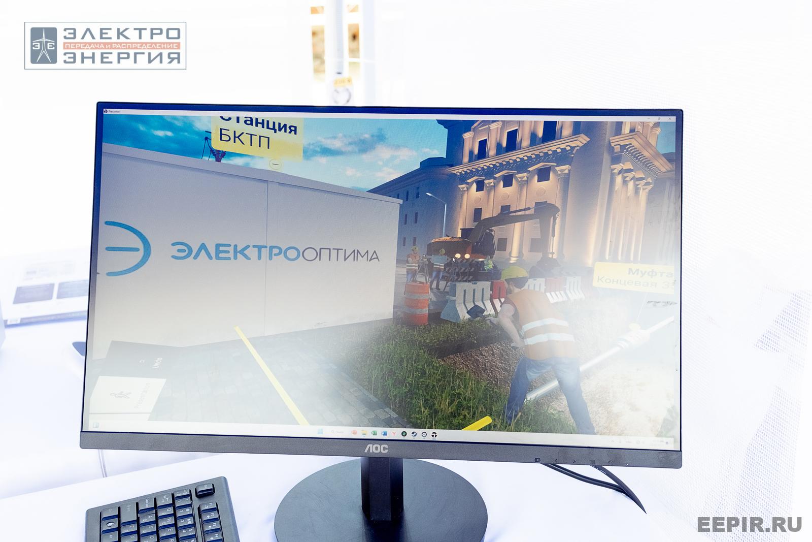 Мастер-классы семинара-практикума «Новые технологии для электрических сетей»