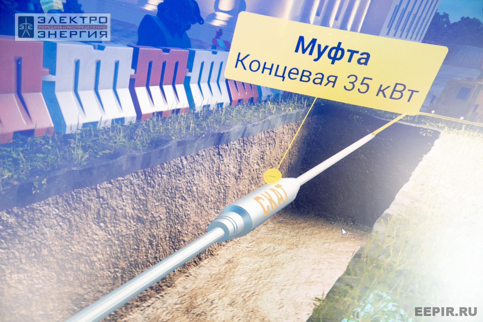 Мастер-классы семинара-практикума «Новые технологии для электрических сетей»