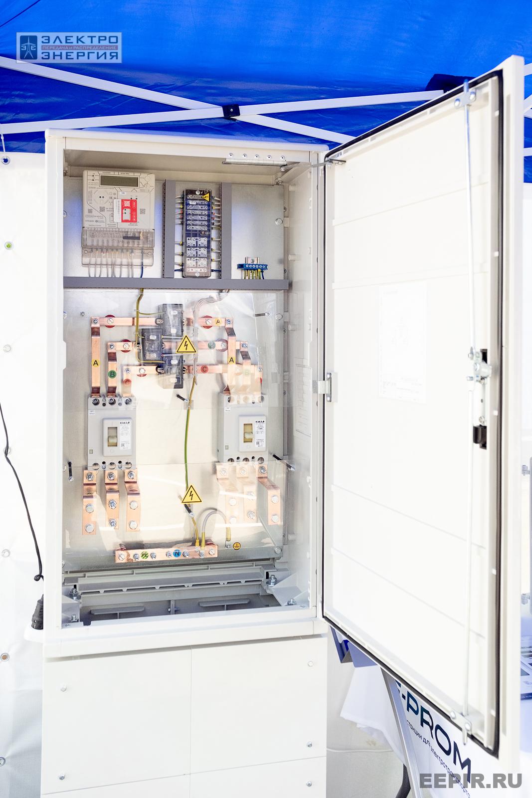 Мастер-классы семинара-практикума «Новые технологии для электрических сетей»