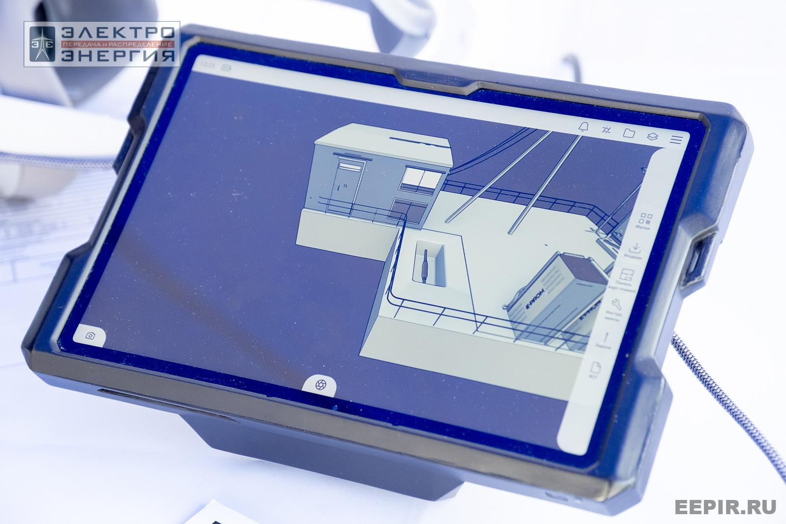 Мастер-классы семинара-практикума «Новые технологии для электрических сетей»