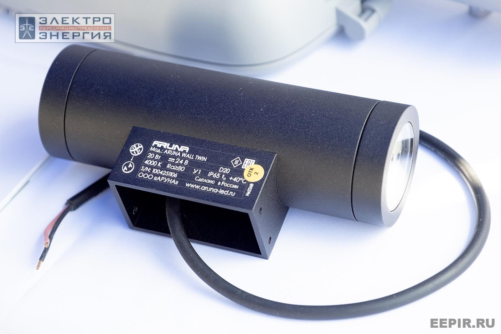 Мастер-классы семинара-практикума «Новые технологии для электрических сетей»