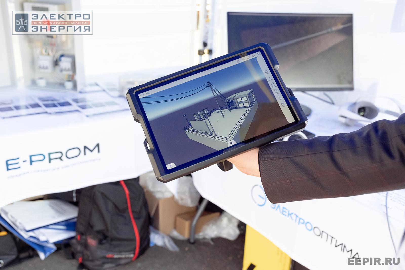 Мастер-классы семинара-практикума «Новые технологии для электрических сетей»