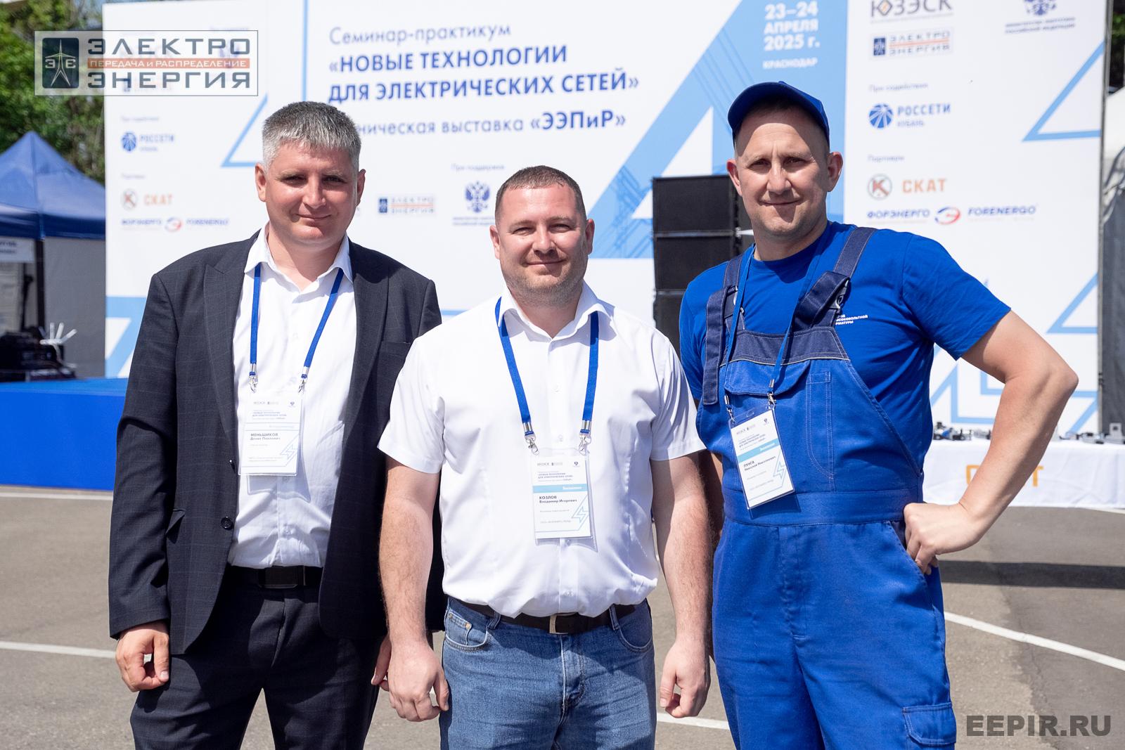 Мастер-классы семинара-практикума «Новые технологии для электрических сетей»