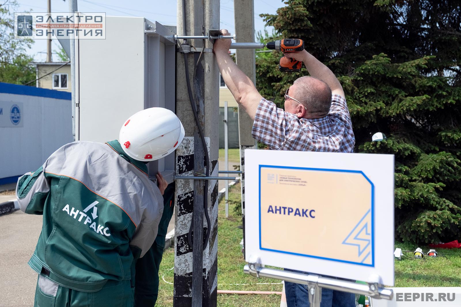 Мастер-классы семинара-практикума «Новые технологии для электрических сетей»