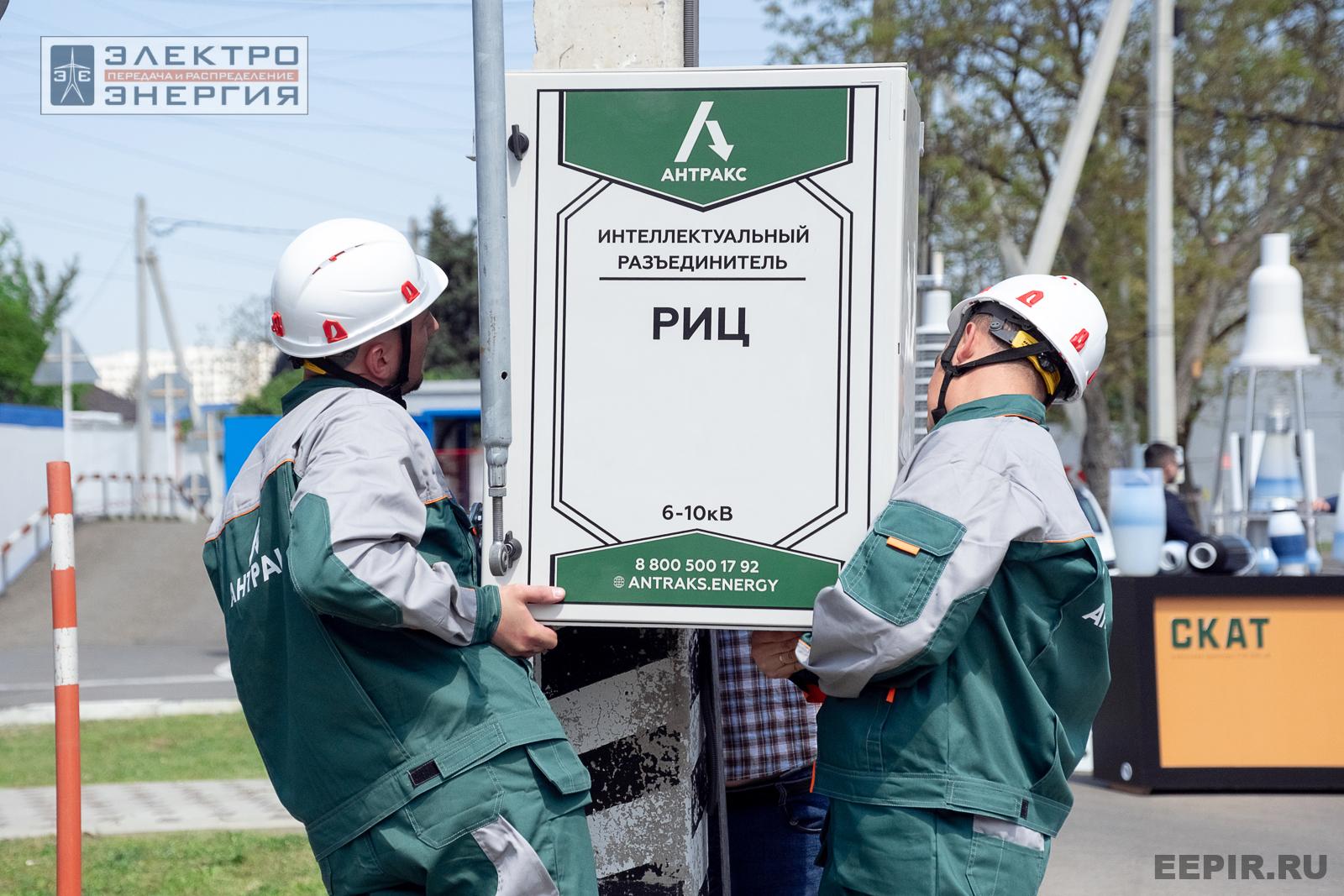 Мастер-классы семинара-практикума «Новые технологии для электрических сетей»