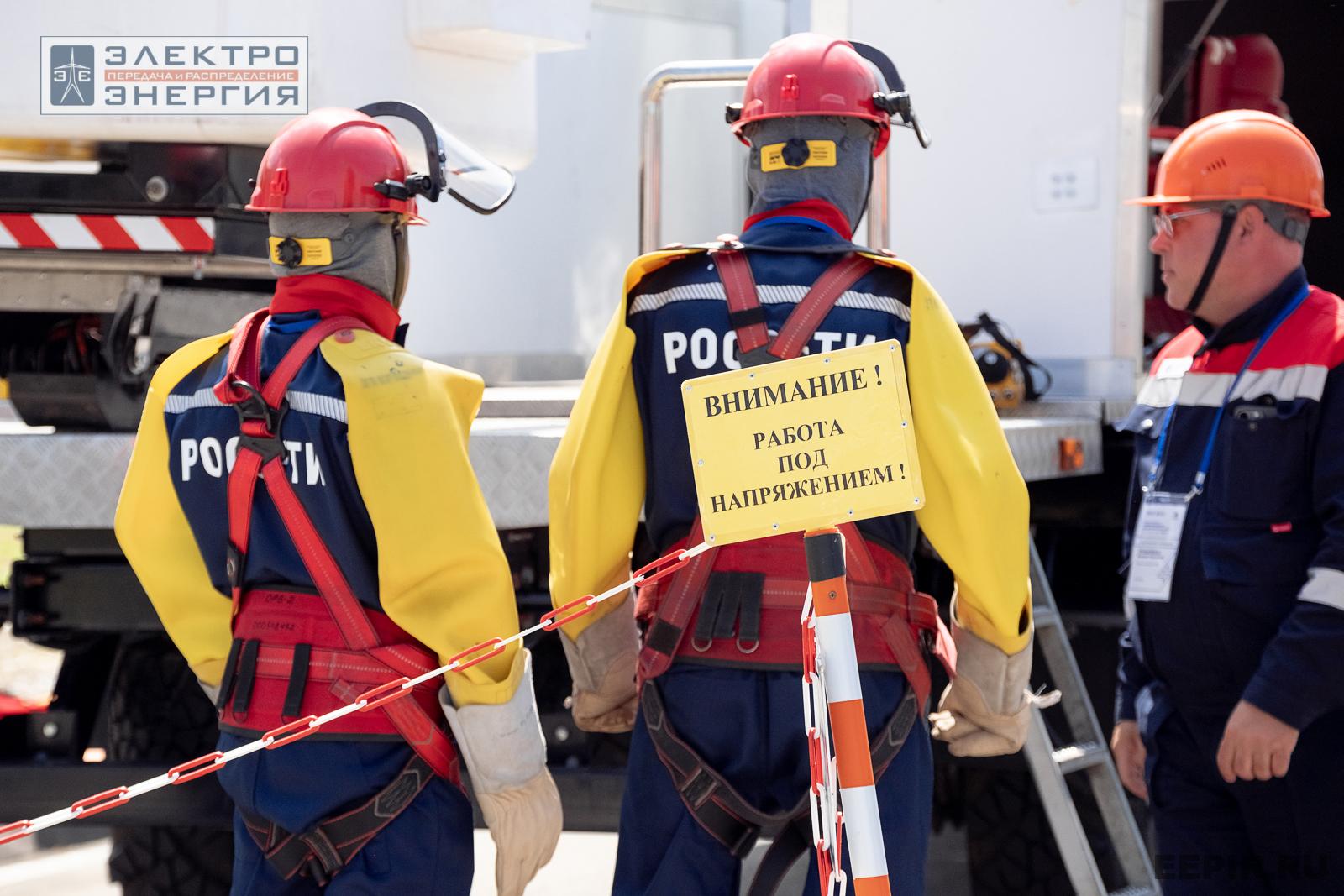 Мастер-классы семинара-практикума «Новые технологии для электрических сетей»